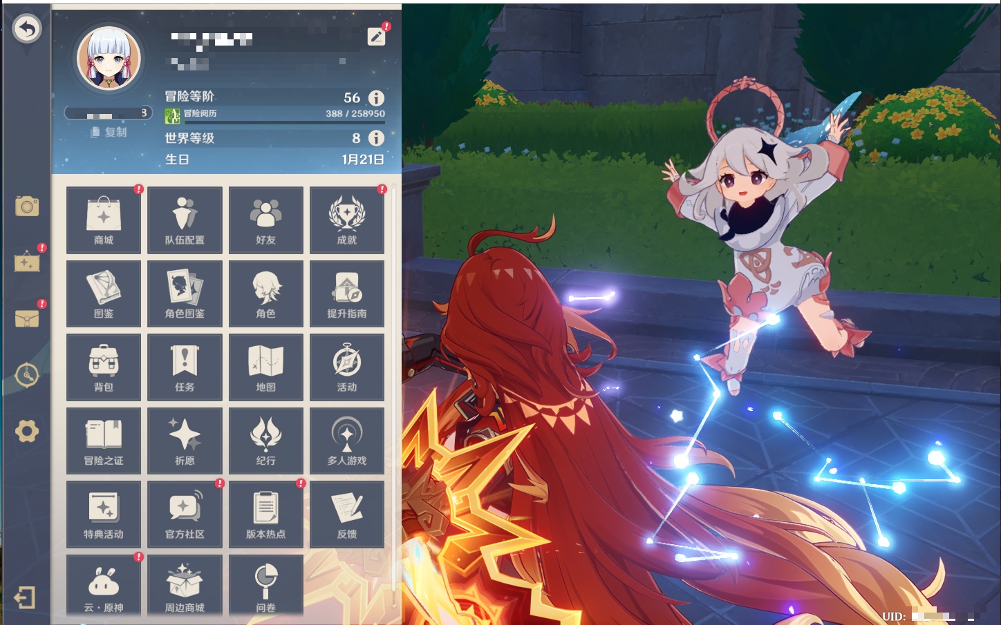 YSMK49186原神账号详情图28 YSMK49186原神账号详情图28