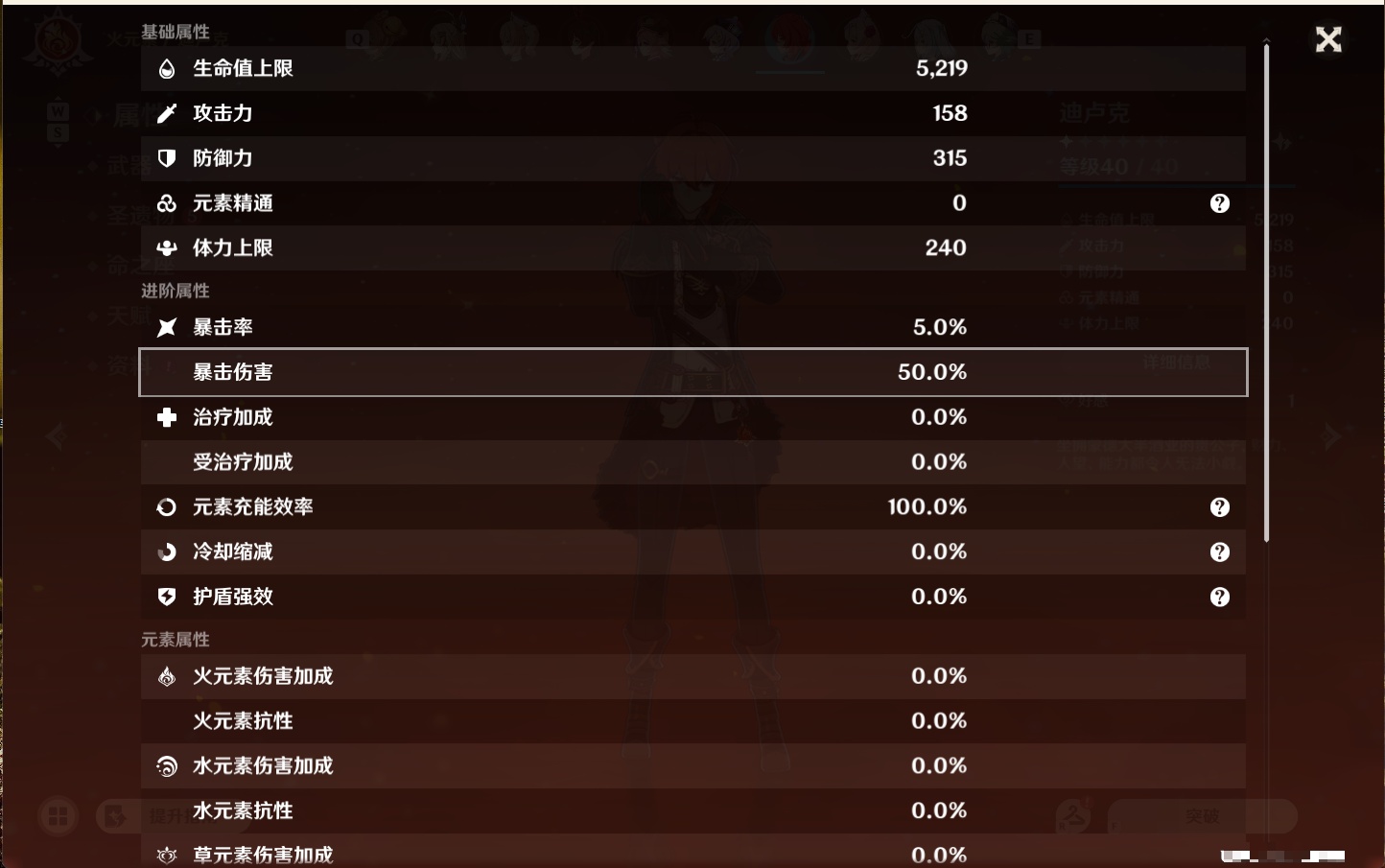 YSMK49189原神账号详情图47