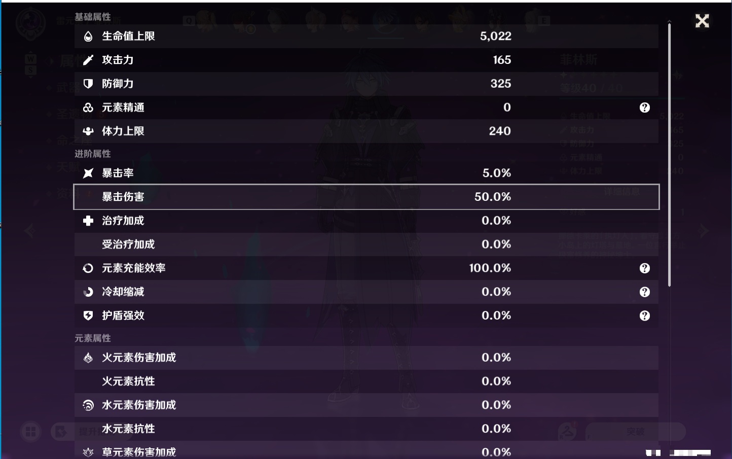 YSMK49127原神账号详情图35