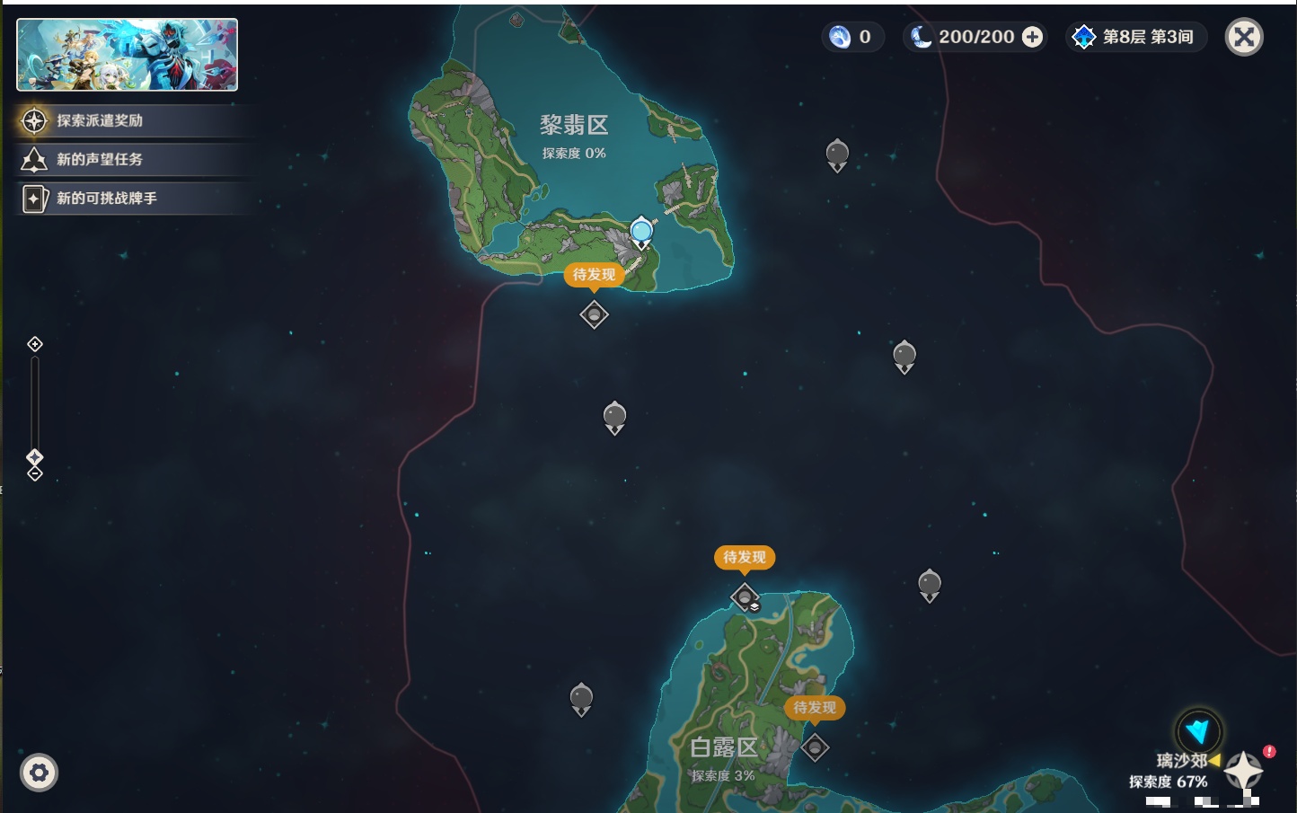 YSMK49134原神账号详情图10