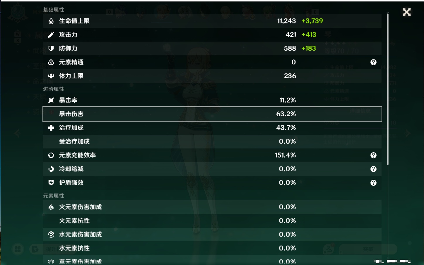 YSMK49186原神账号详情图20 YSMK49186原神账号详情图20