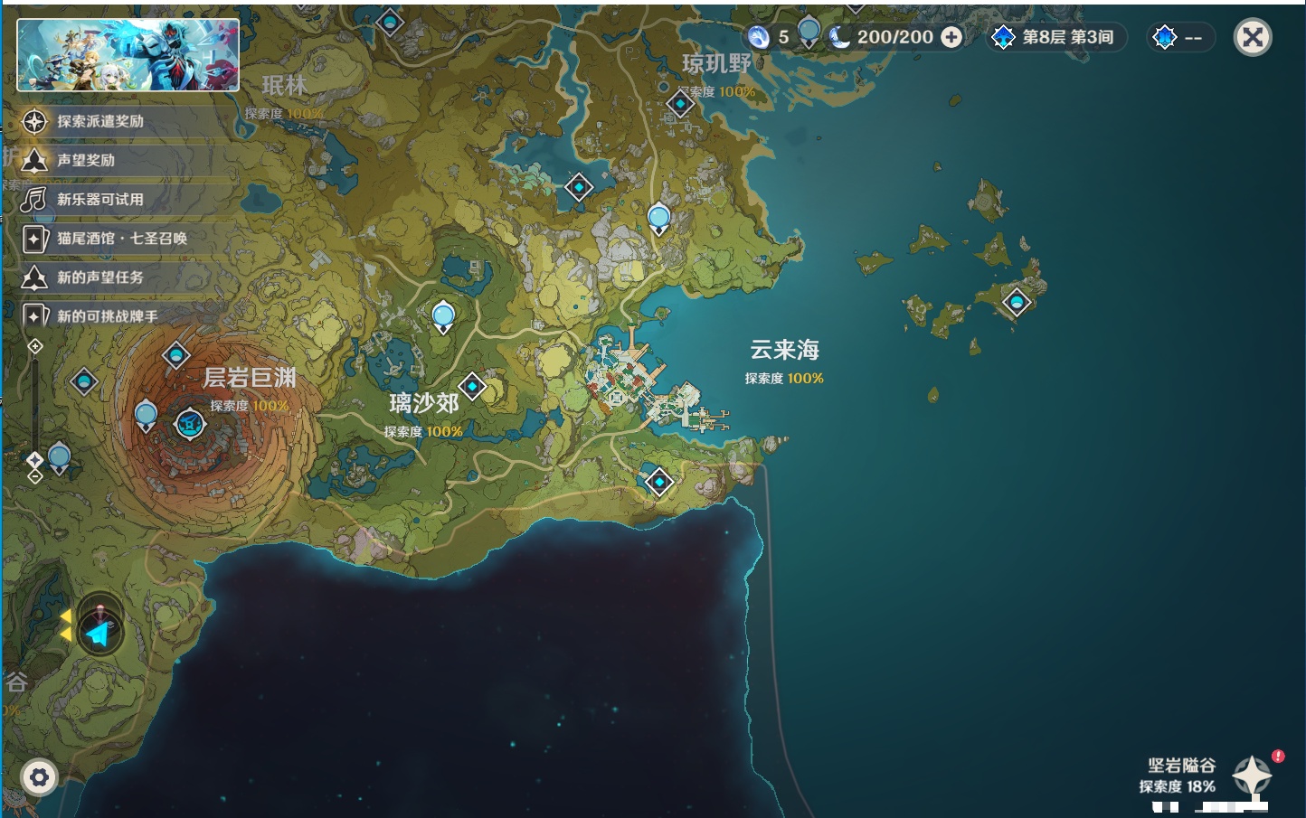 YSMK49127原神账号详情图67