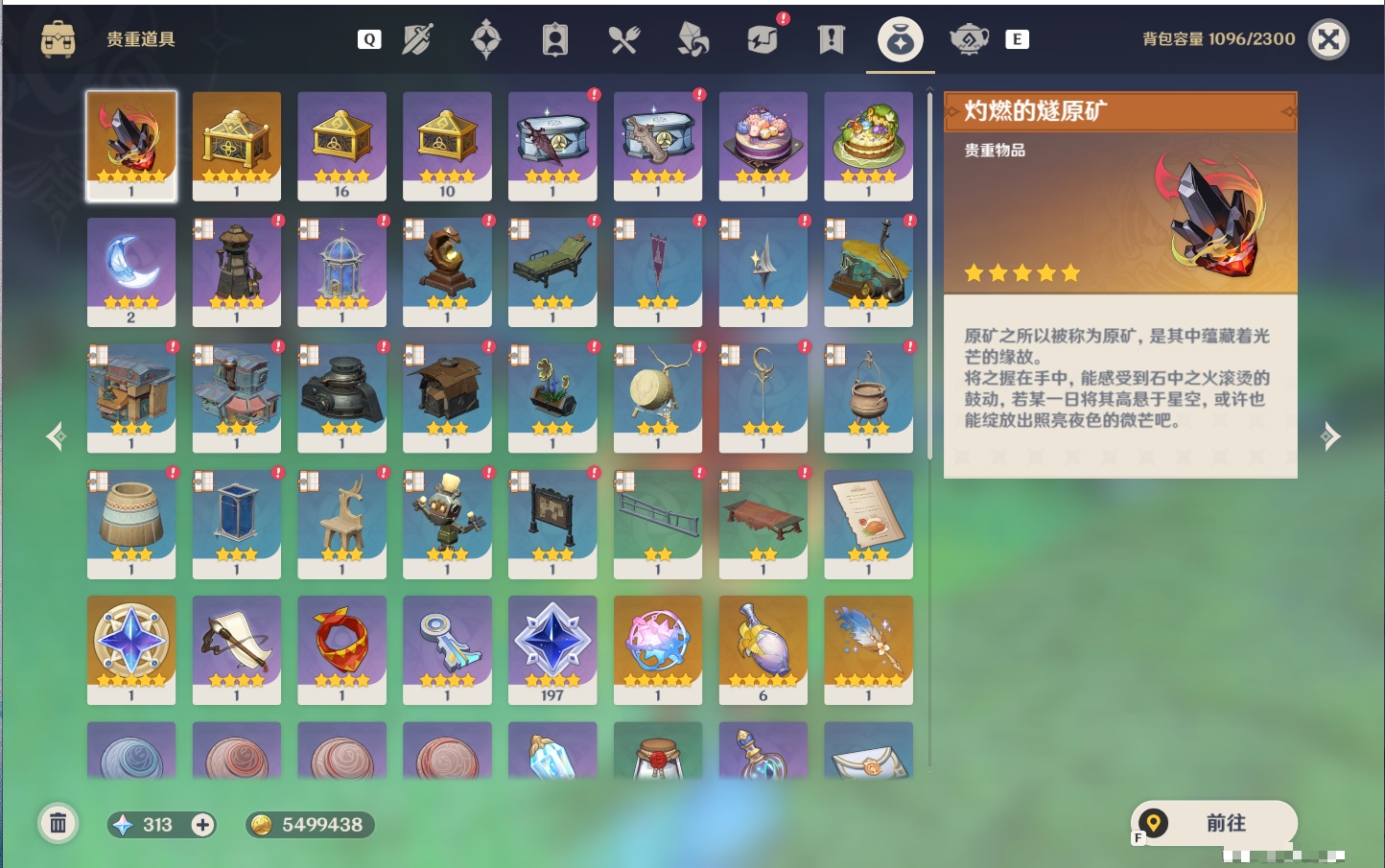 YSMK49148原神账号详情图27 YSMK49148原神账号详情图27