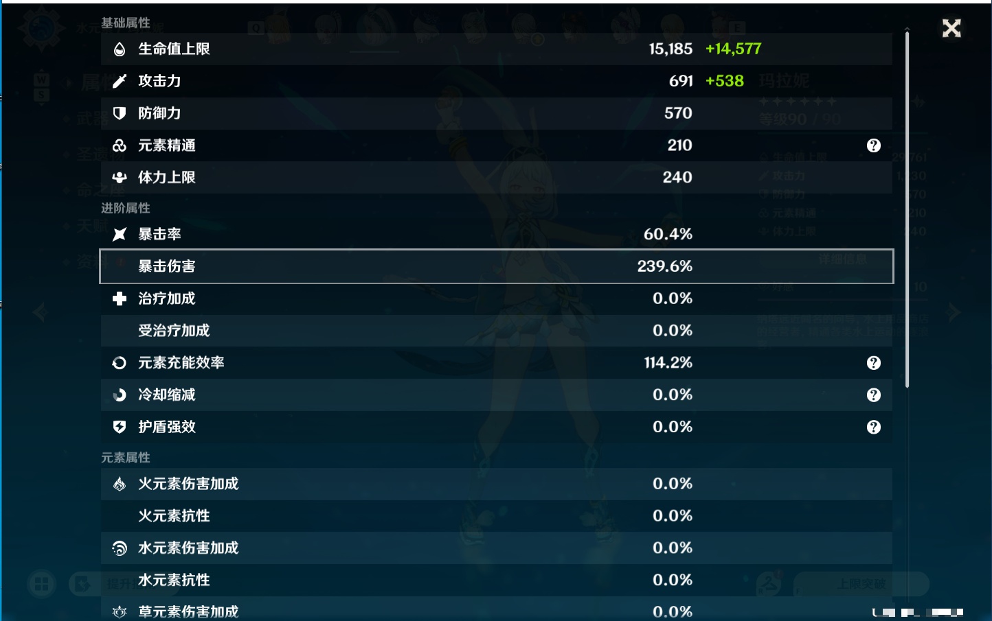 YSMK49144原神账号详情图50 YSMK49144原神账号详情图50