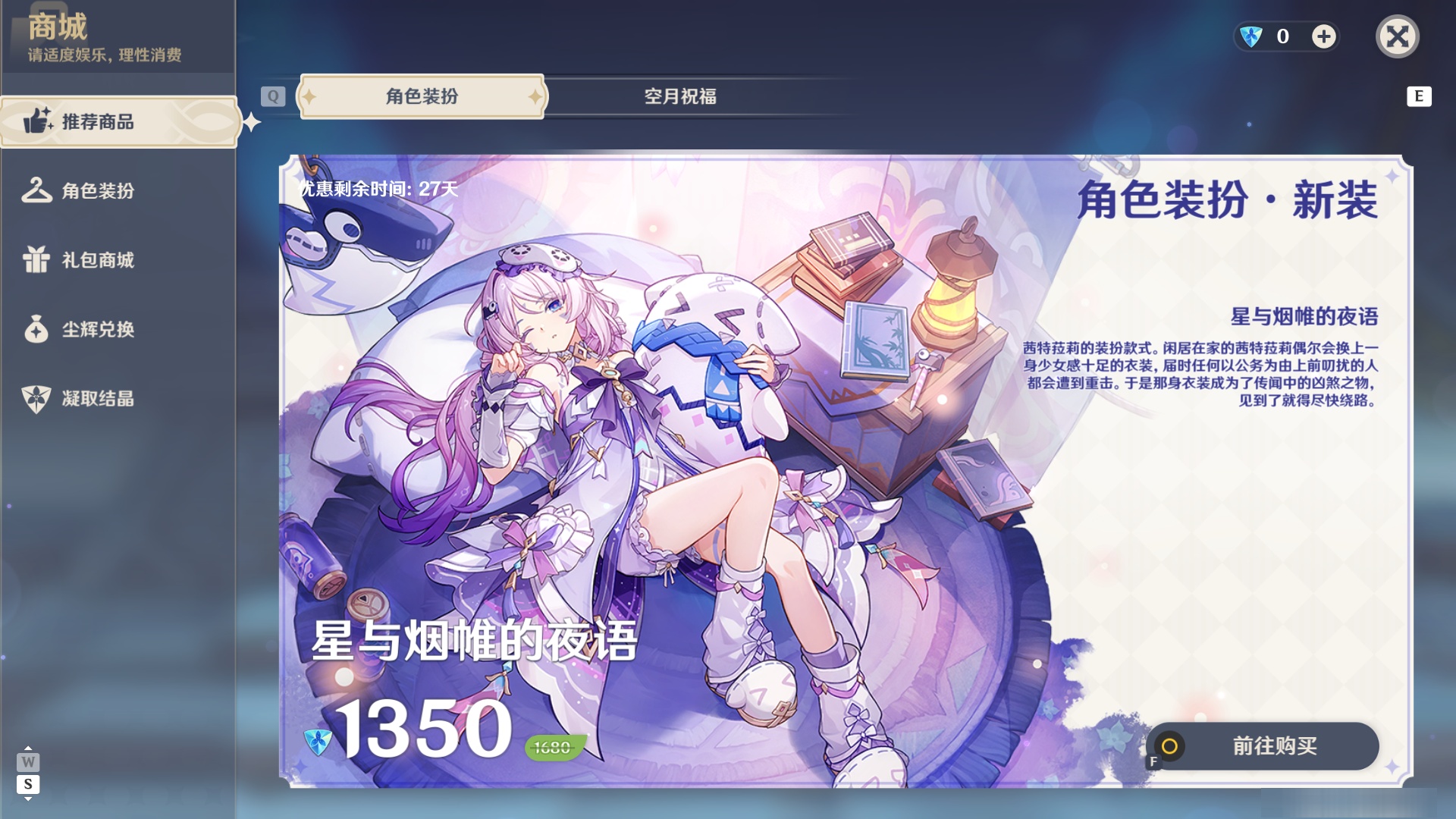 YSMK49108原神账号详情图48 YSMK49108原神账号详情图48