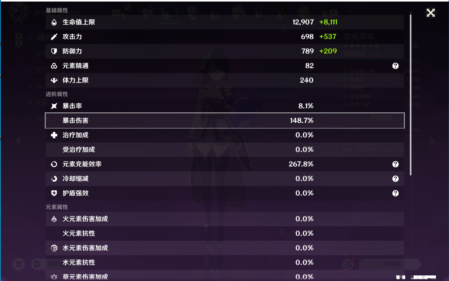 YSMK49127原神账号详情图26