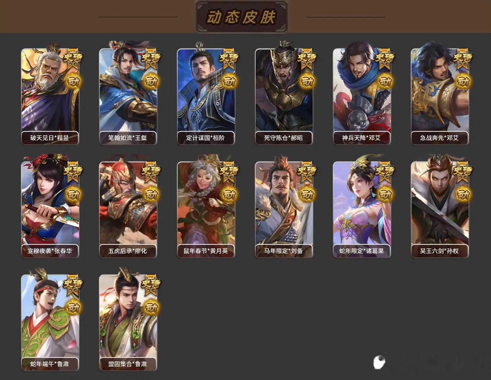 大图