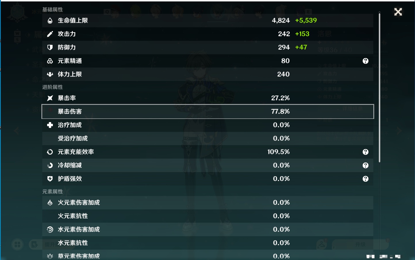 YSMK49192原神账号详情图27