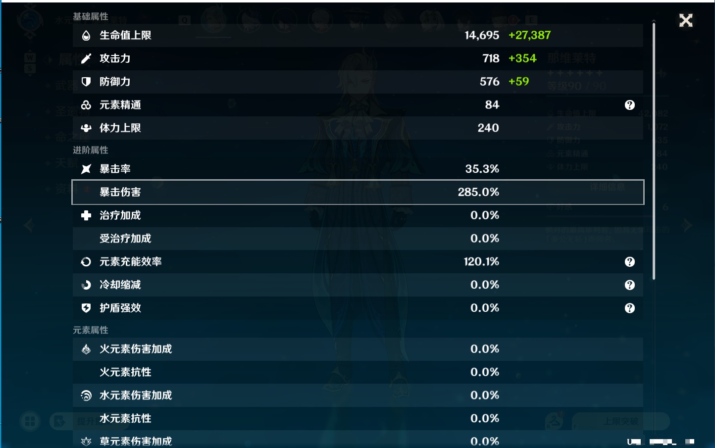 YSMK49194原神账号详情图47