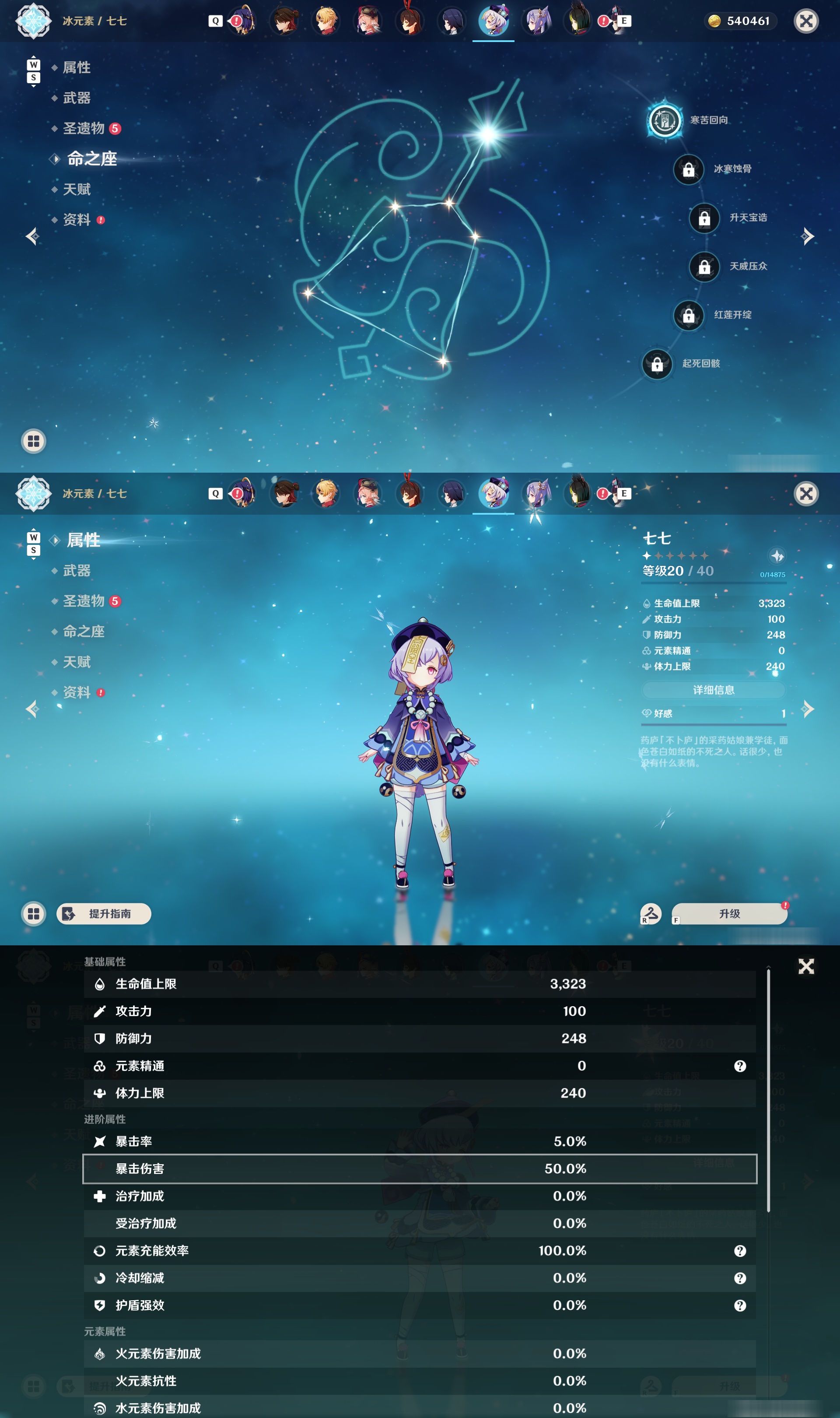 YSMK49184原神账号详情图22
