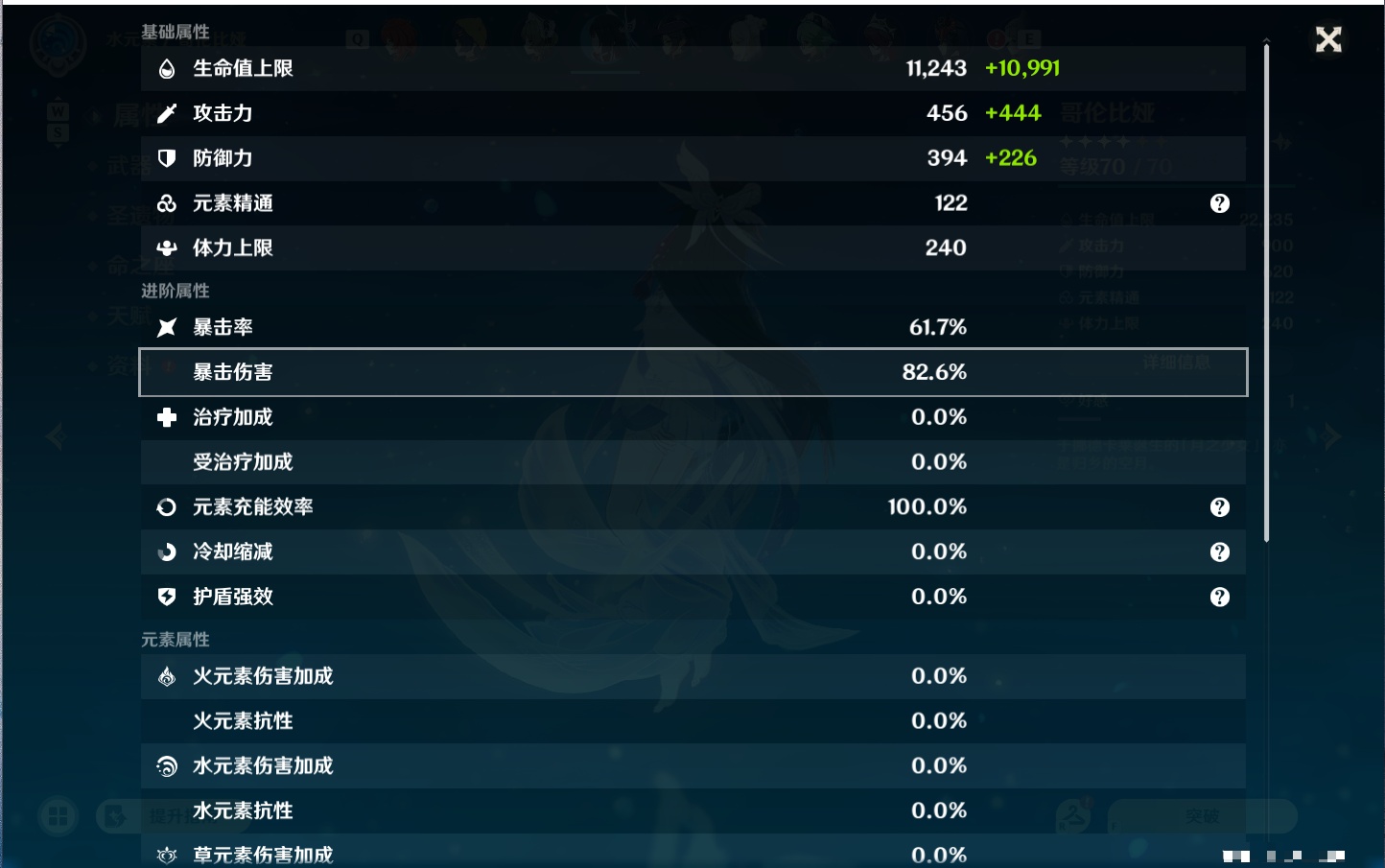 YSMK49148原神账号详情图45 YSMK49148原神账号详情图45