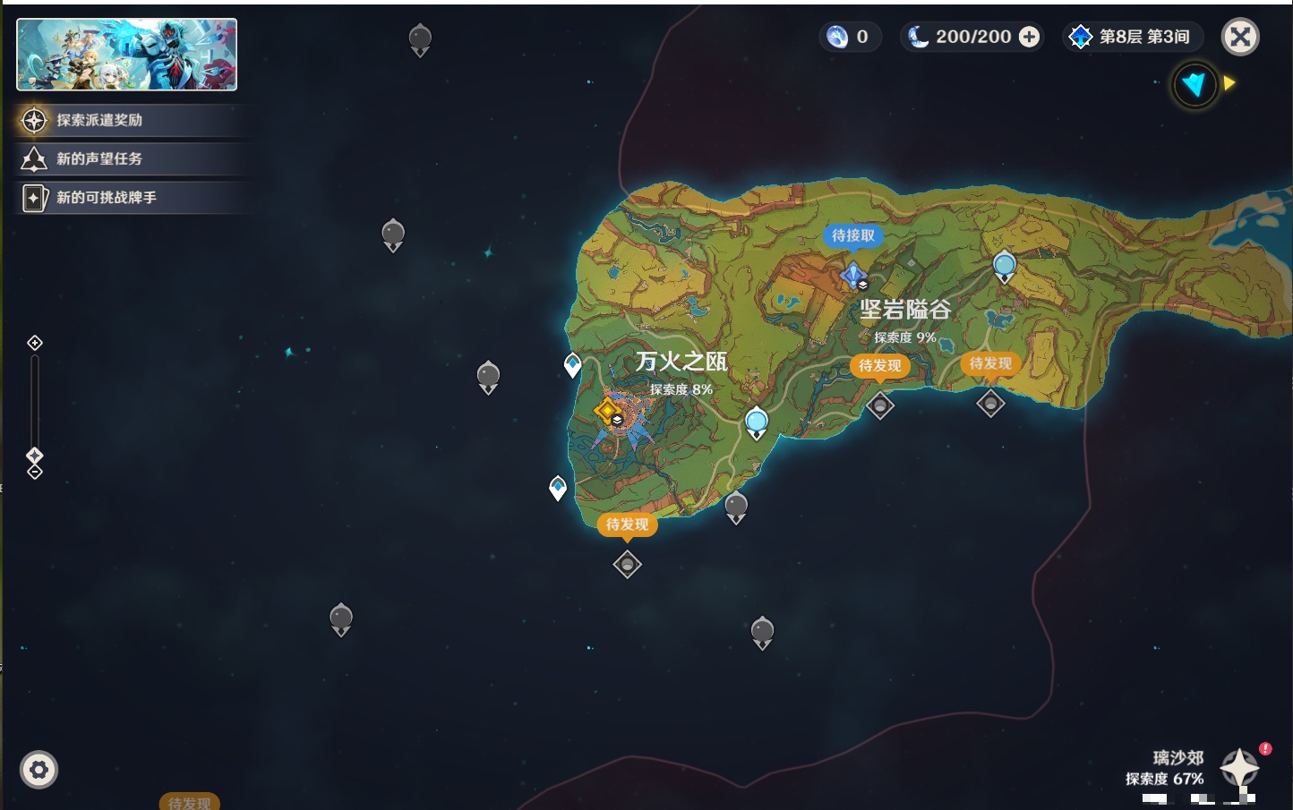 YSMK49134原神账号详情图30