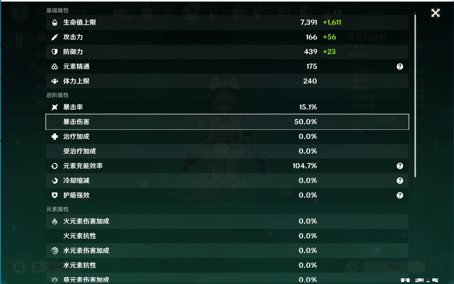 YSMK49192原神账号详情图41