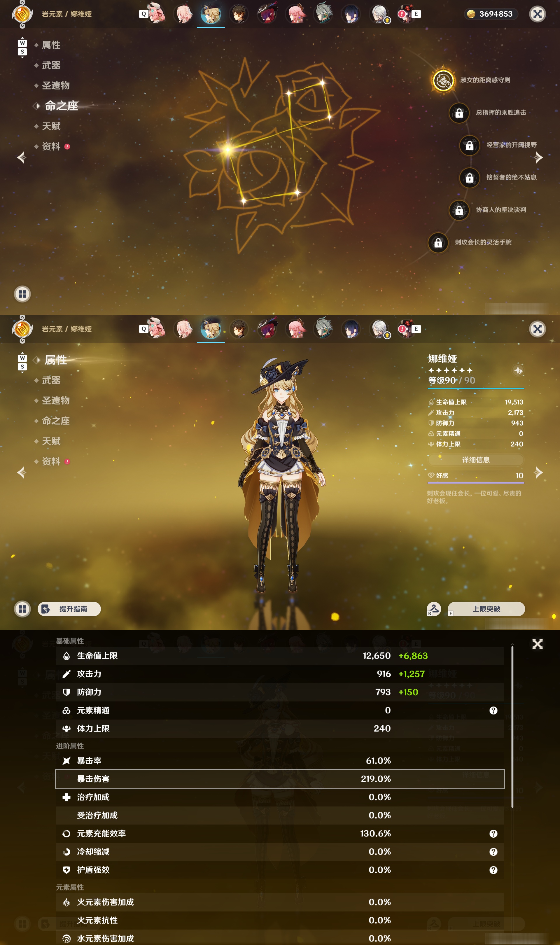 YSMK49124原神账号详情图14 YSMK49124原神账号详情图14