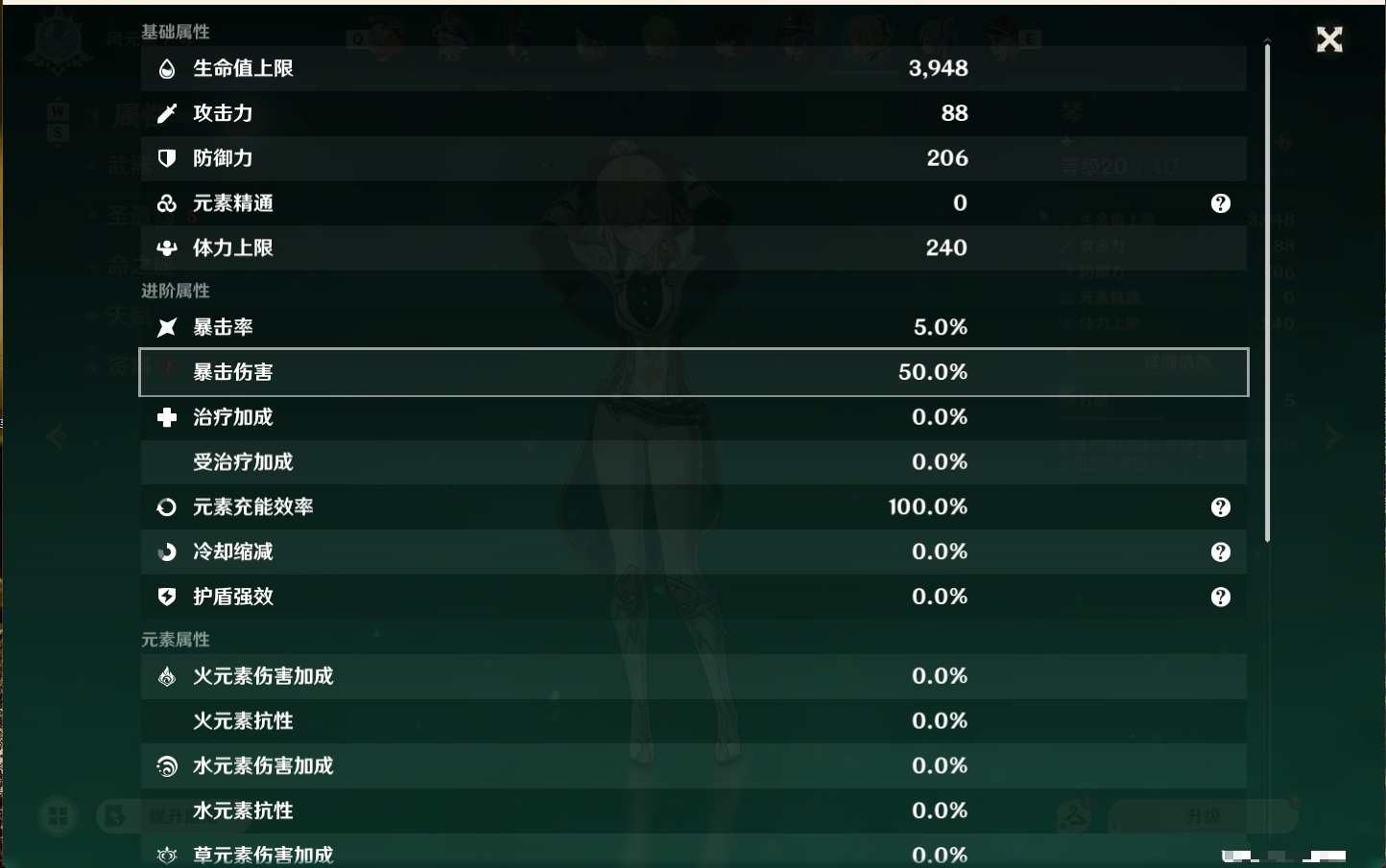 YSMK49189原神账号详情图52