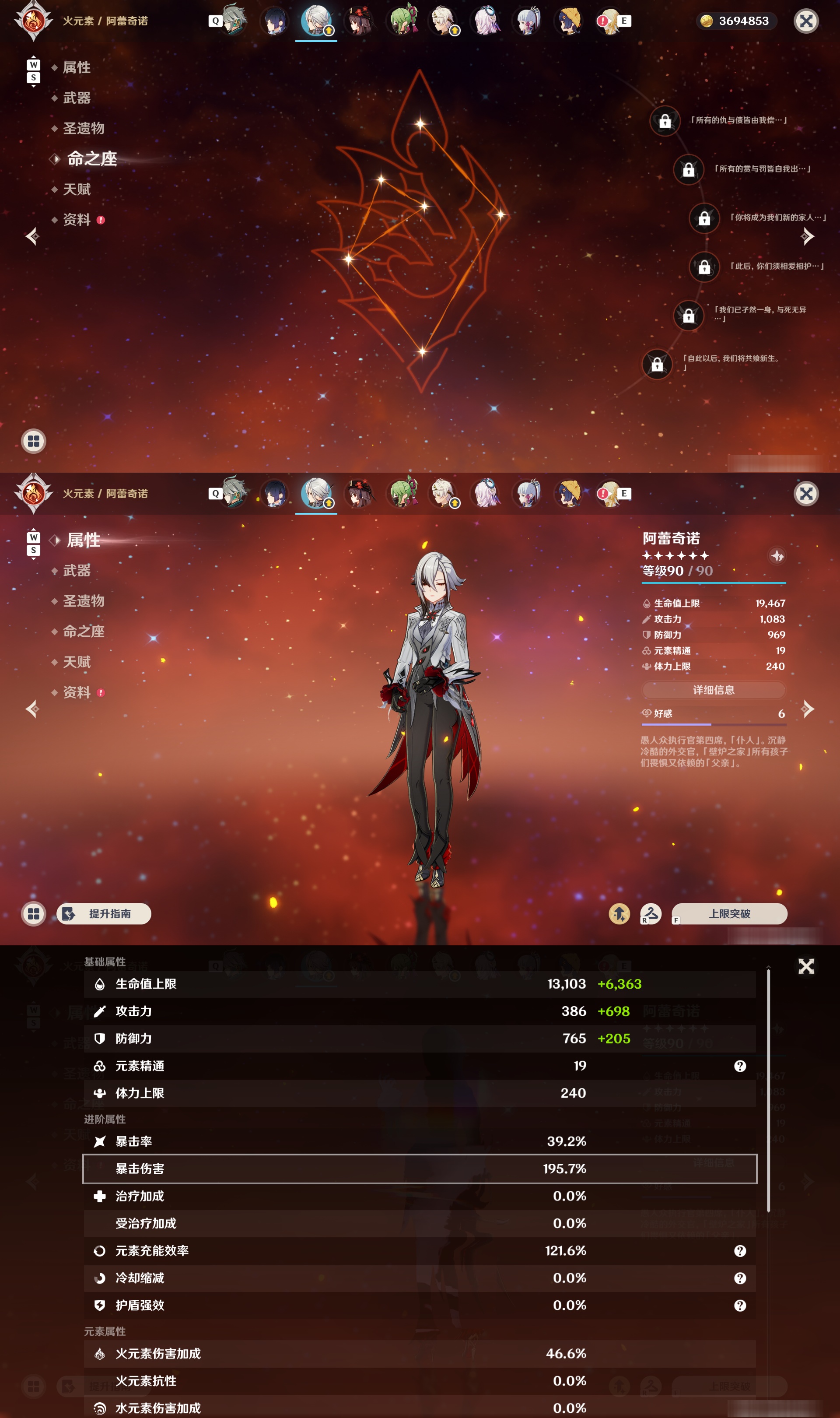 YSMK49124原神账号详情图20 YSMK49124原神账号详情图20