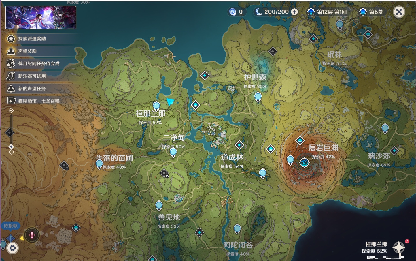 YSMK49176原神账号详情图47