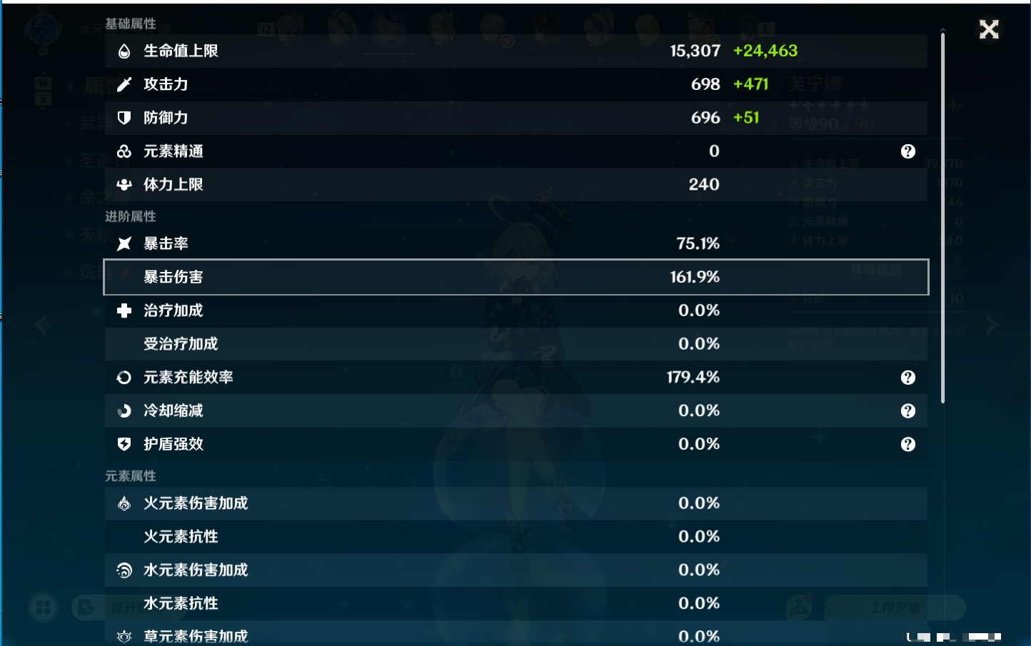 YSMK49144原神账号详情图16 YSMK49144原神账号详情图16