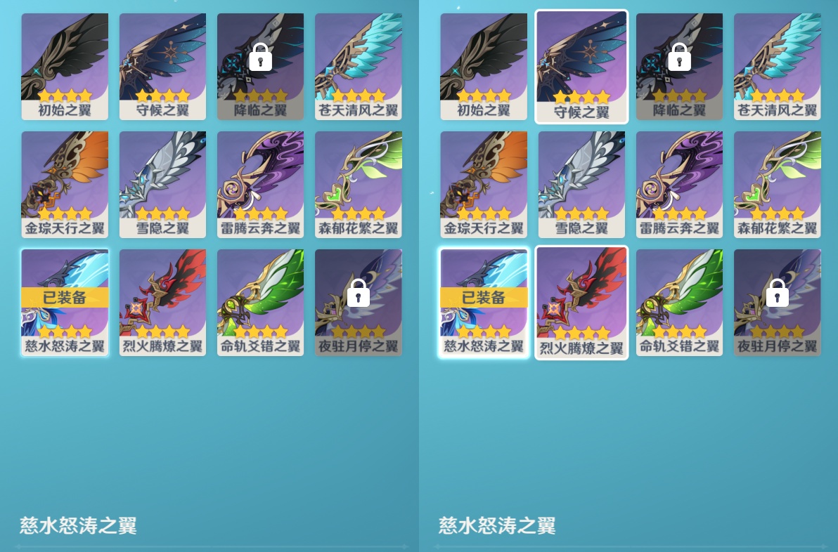 YSMK49118原神账号详情图7 YSMK49118原神账号详情图7