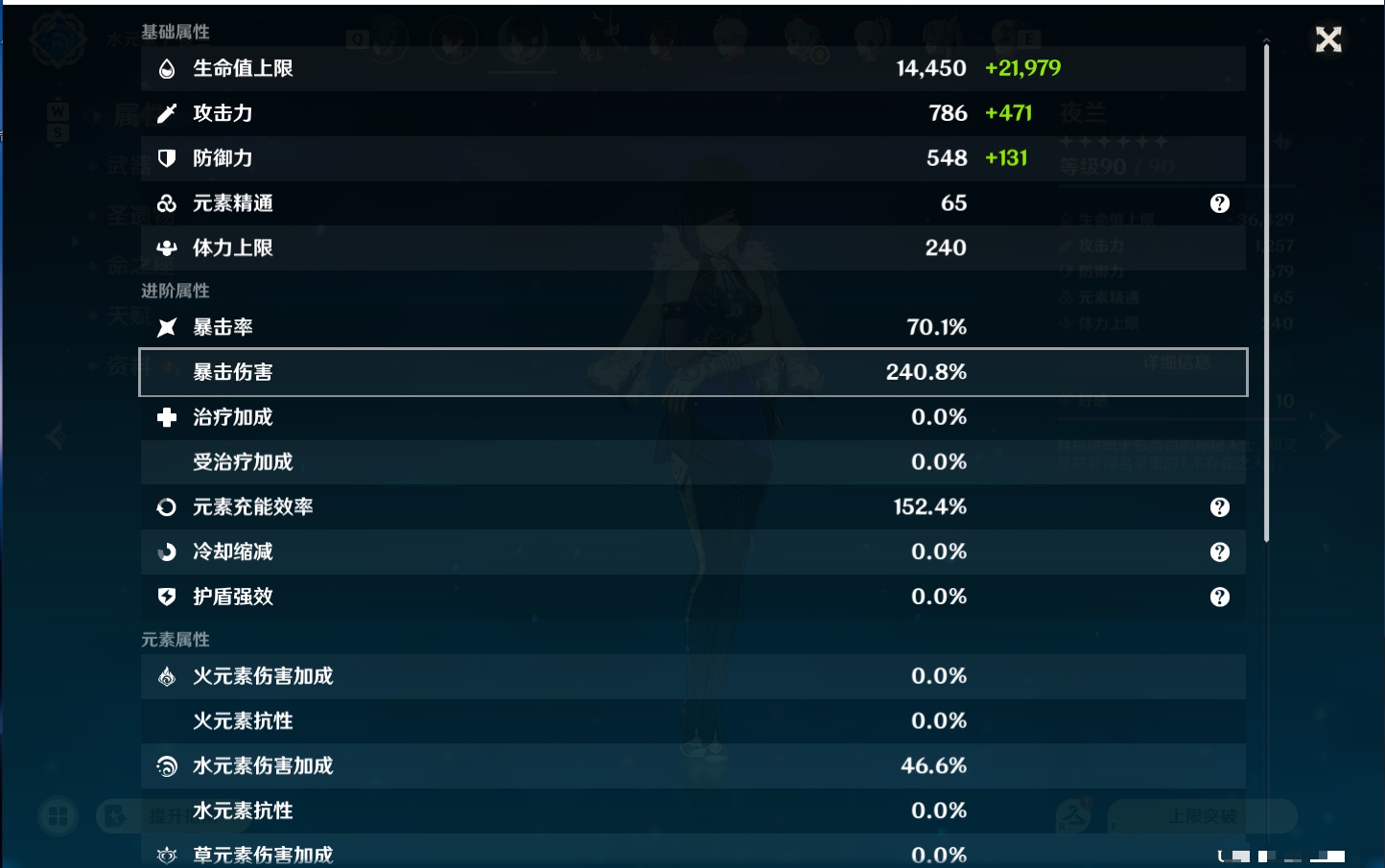 YSMK49151原神账号详情图10 YSMK49151原神账号详情图10