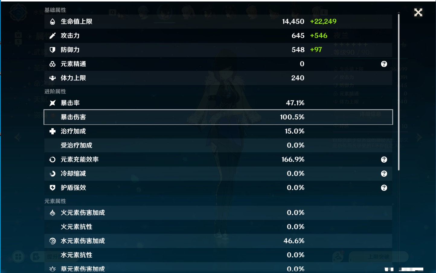 YSMK49127原神账号详情图21