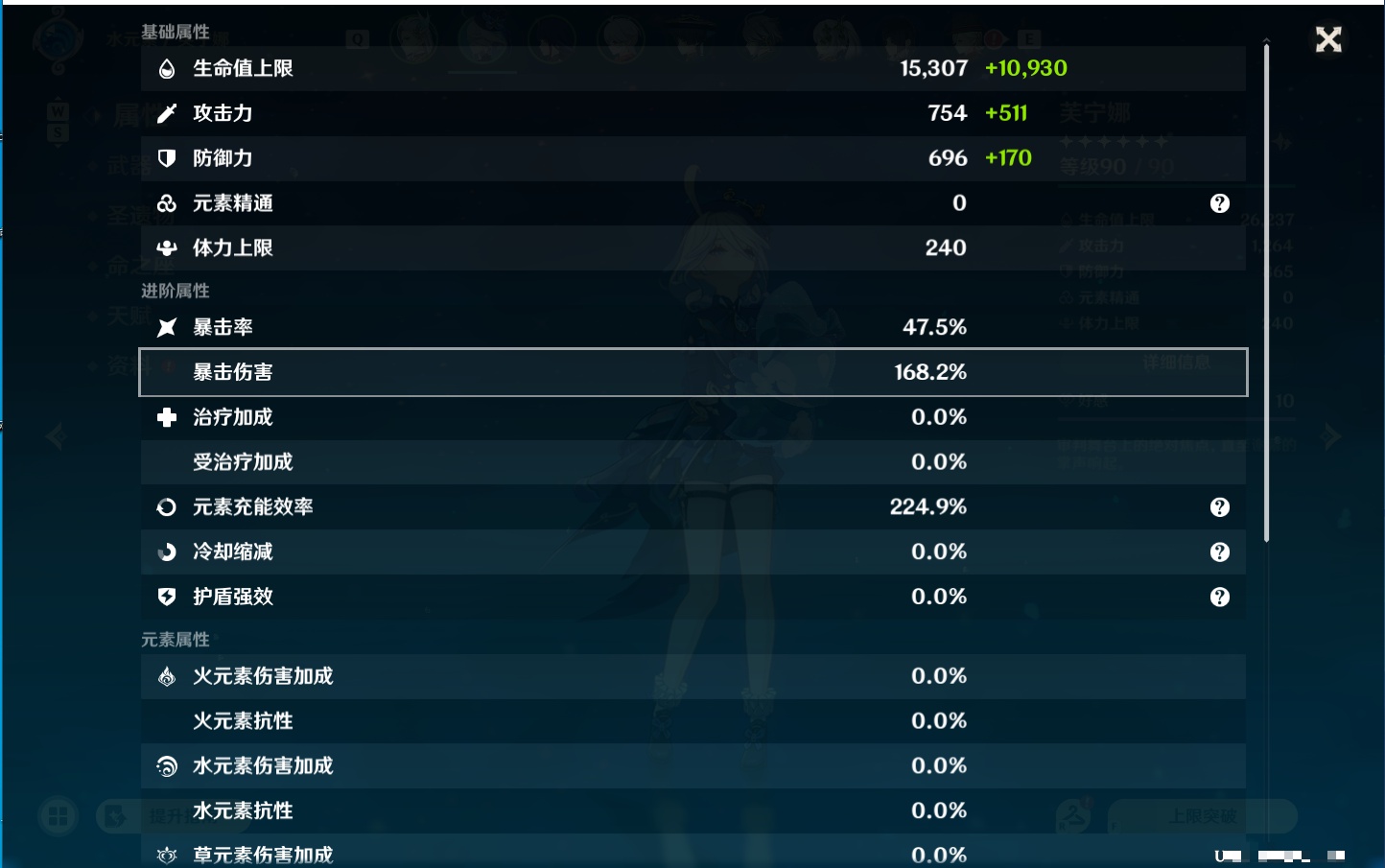 YSMK49194原神账号详情图41