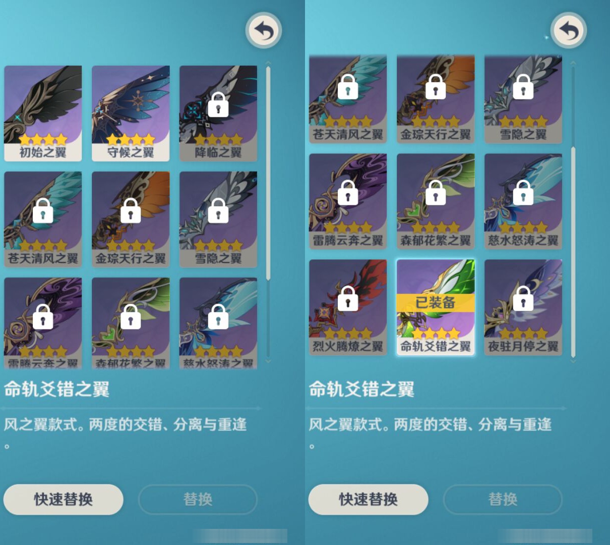 YSMK49125原神账号详情图7