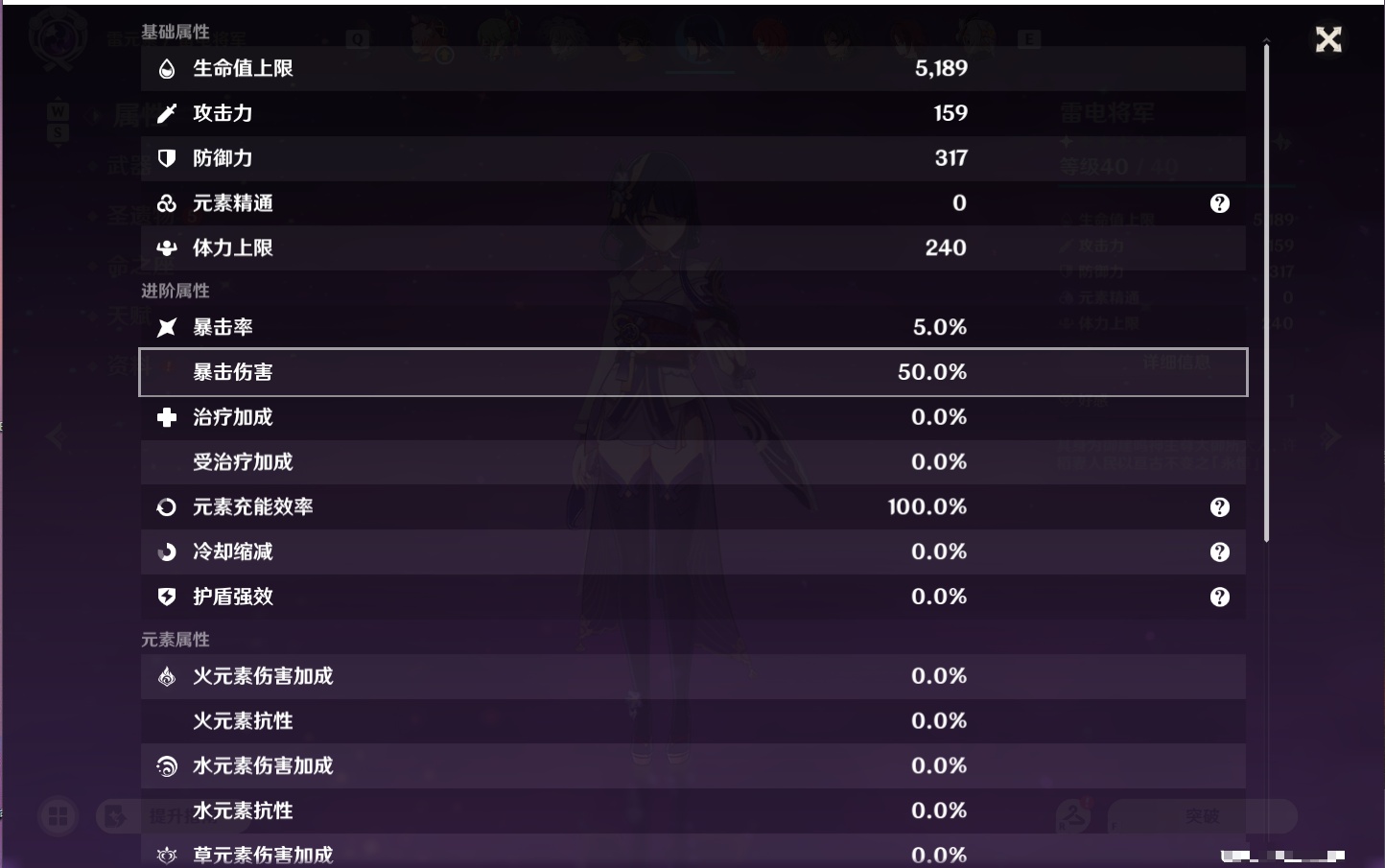 YSMK49176原神账号详情图30
