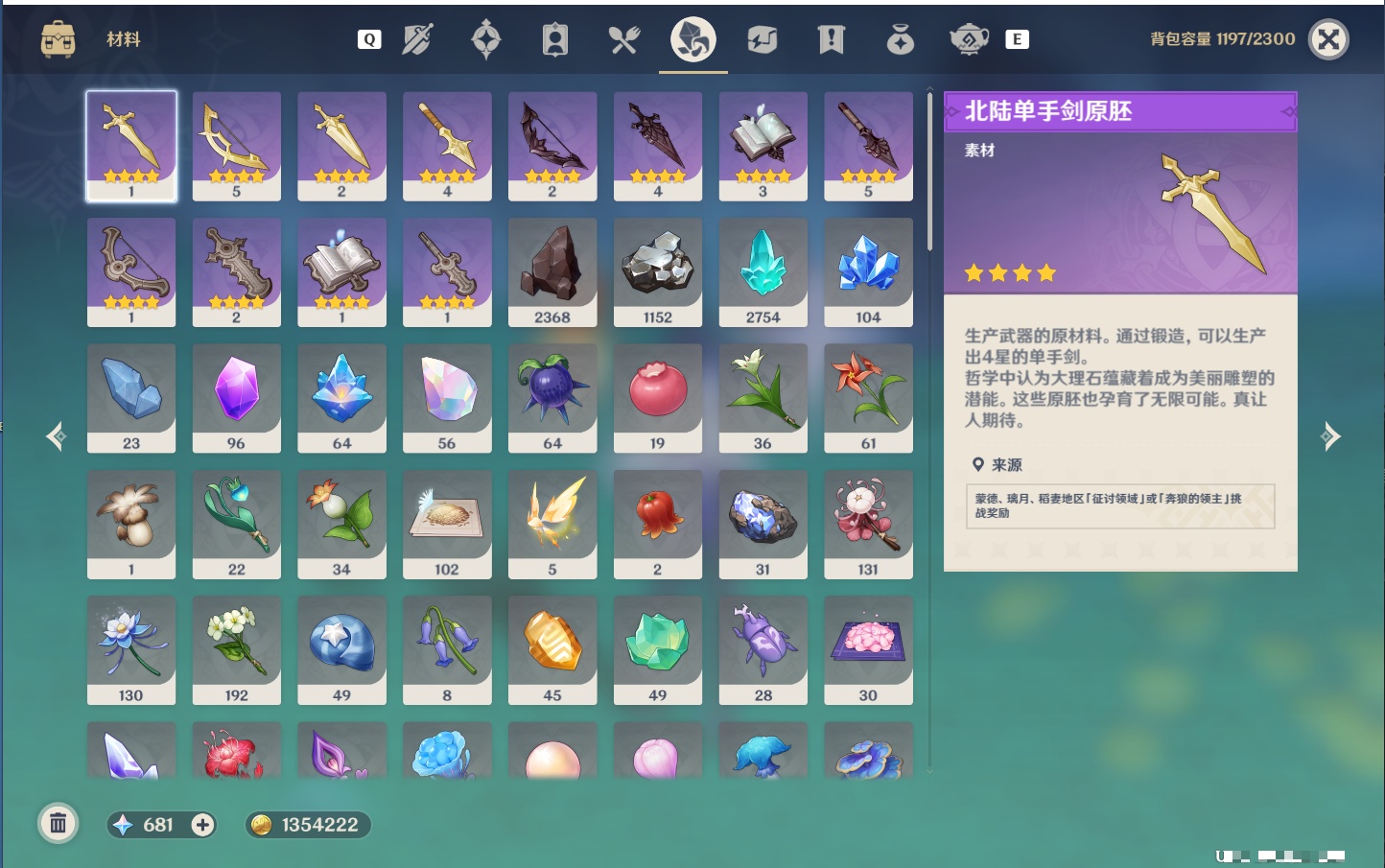 YSMK49578原神账号详情图72 YSMK49578原神账号详情图72