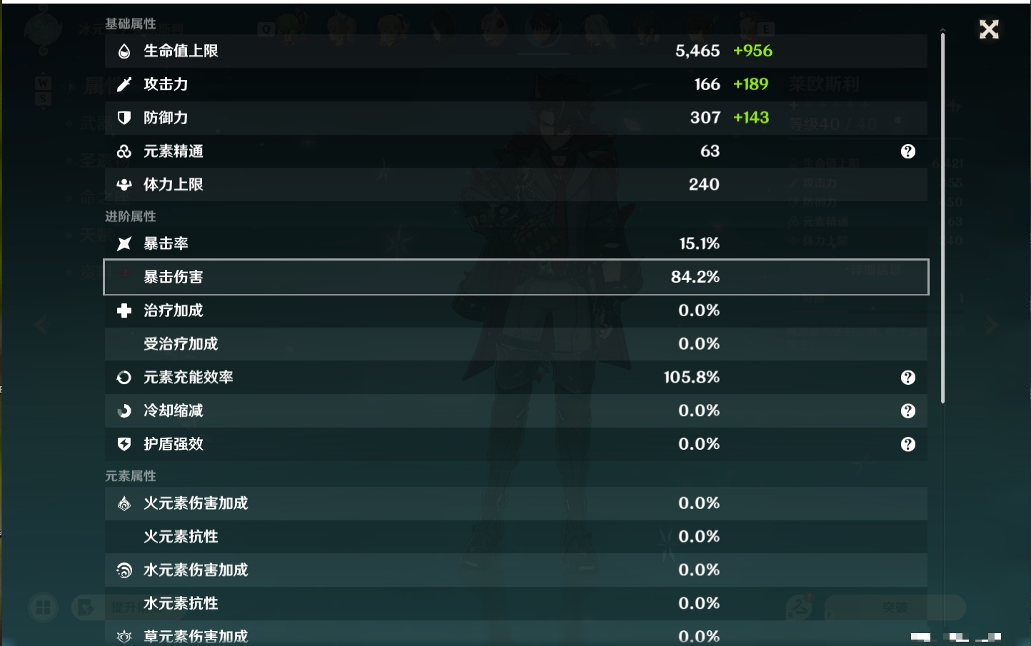 YSMK49134原神账号详情图46