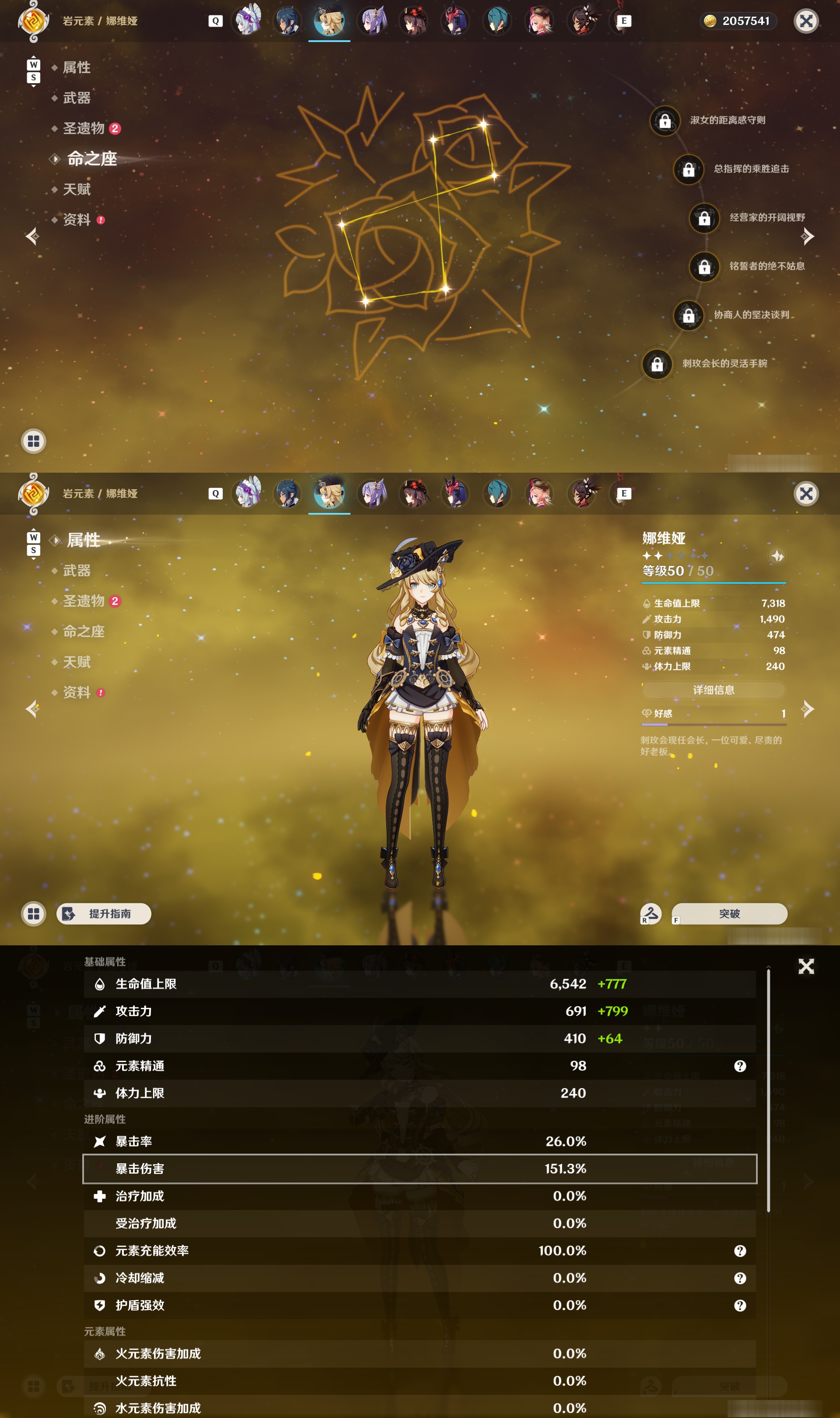 YSMK49168原神账号详情图16