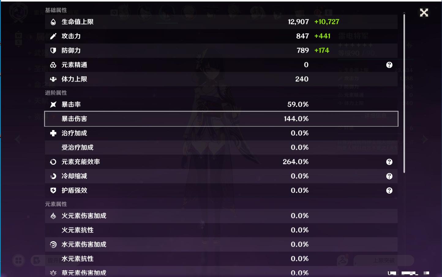 YSMK49194原神账号详情图63