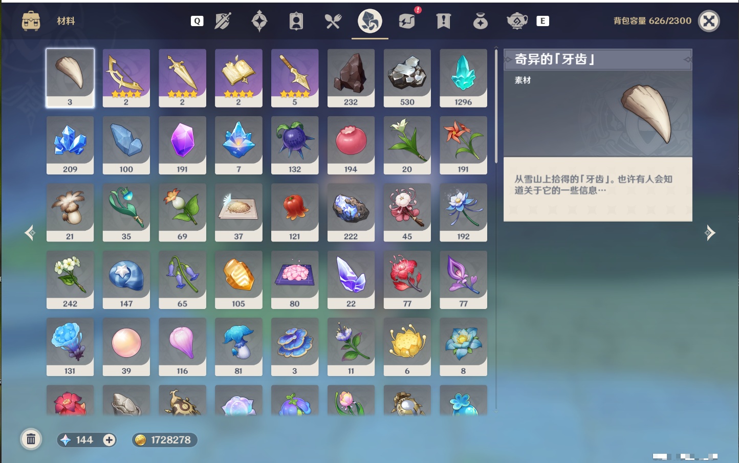 YSMK49134原神账号详情图22