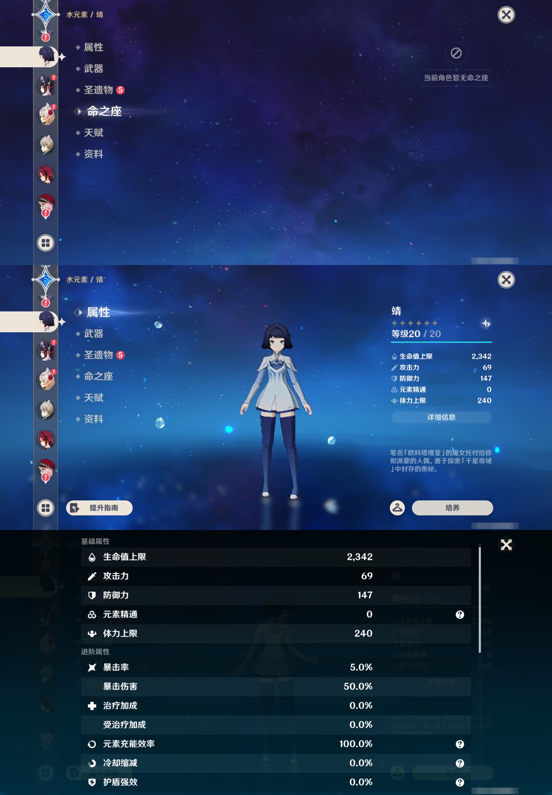 YSMK49121原神账号详情图32