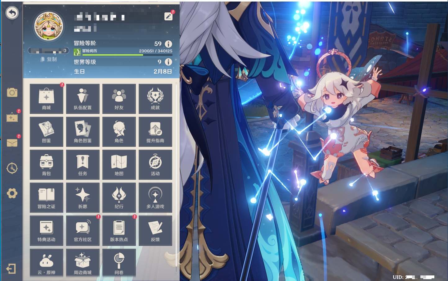 YSMK49194原神账号详情图21