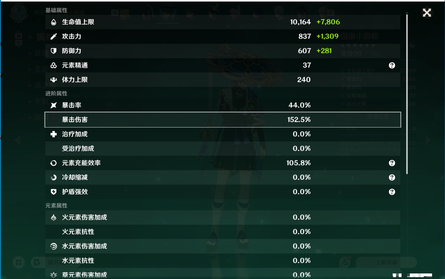 YSMK49127原神账号详情图25