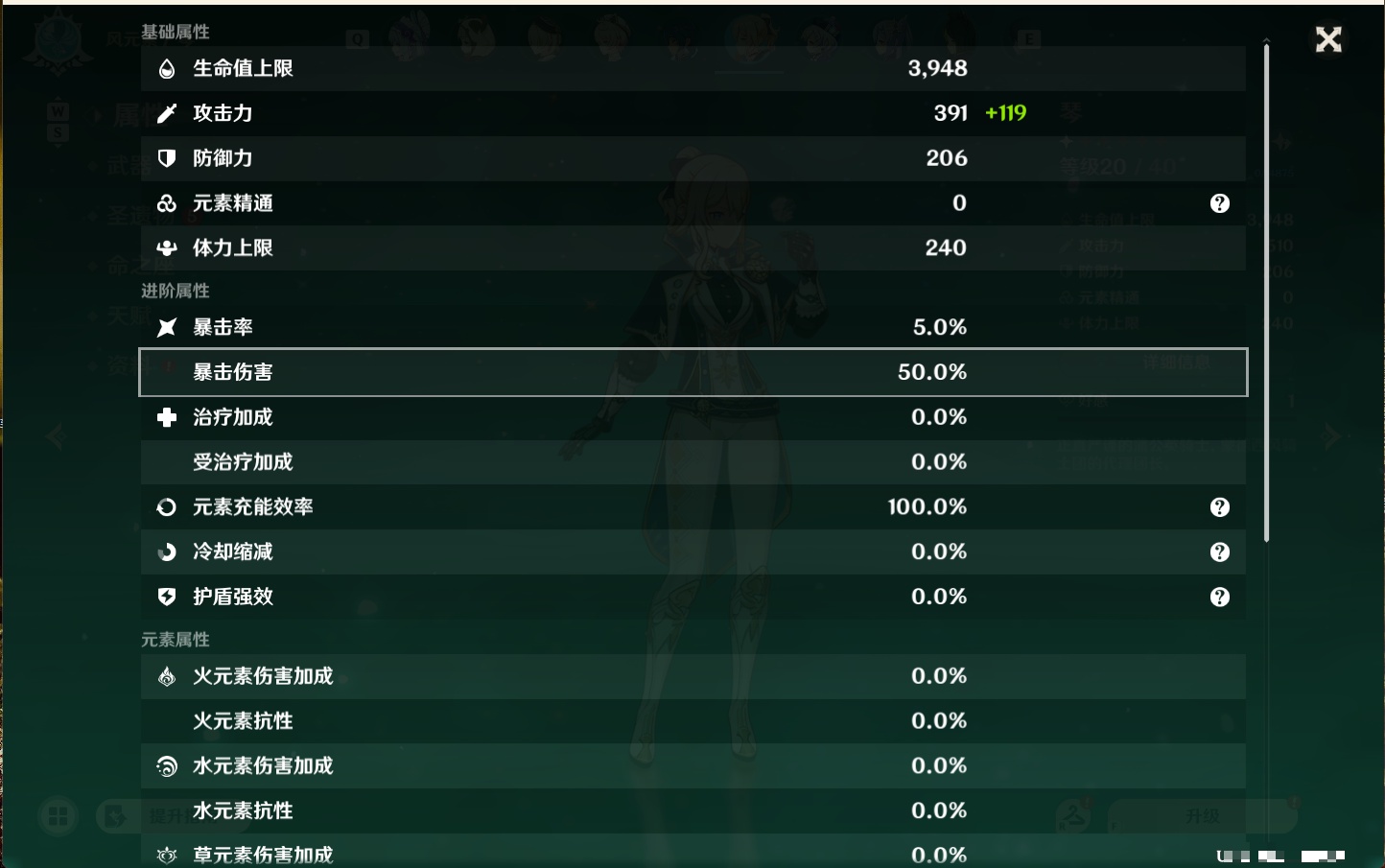 YSMK49143原神账号详情图25