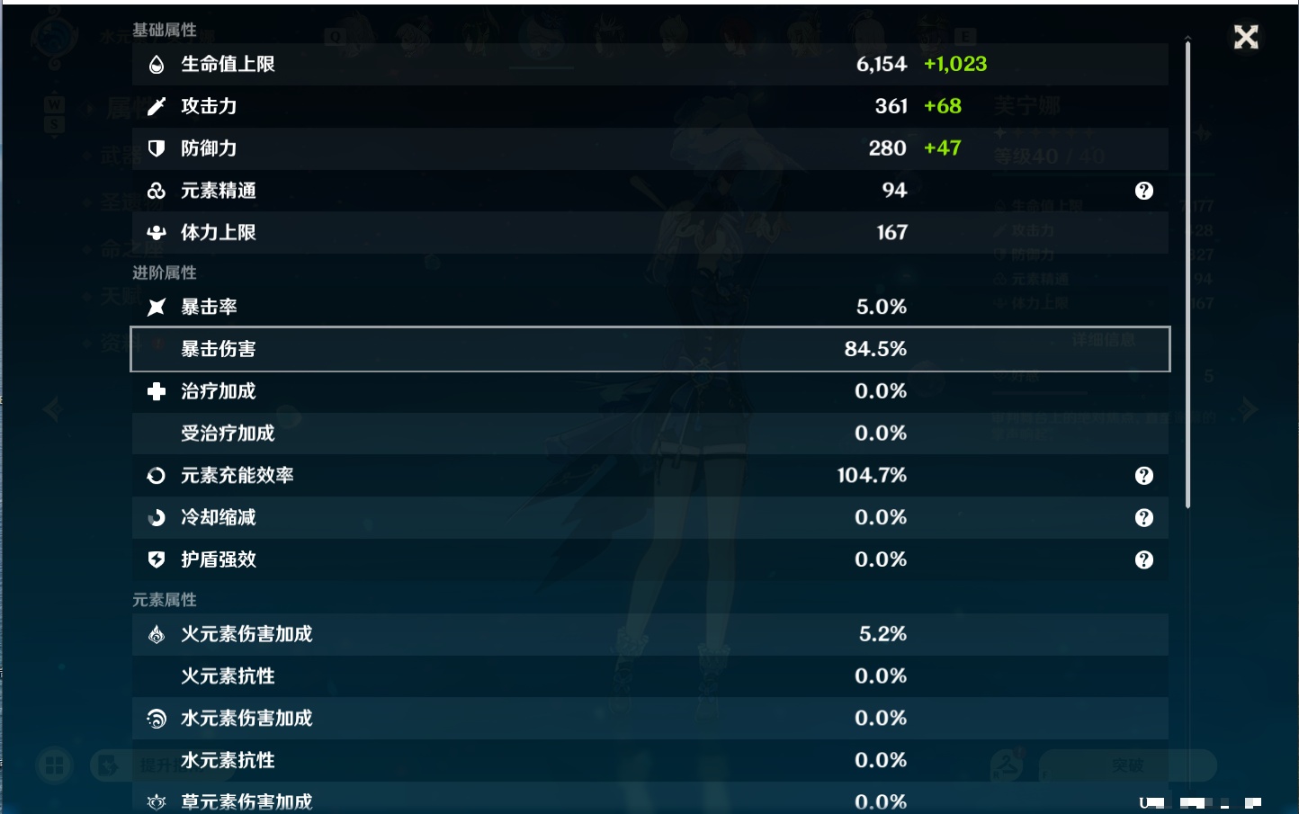YSMK49155原神账号详情图51