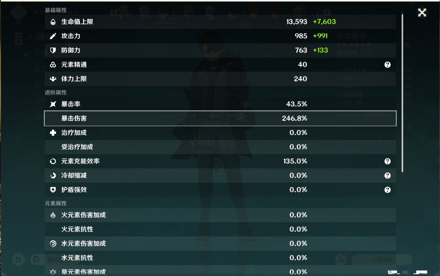 YSMK49189原神账号详情图12