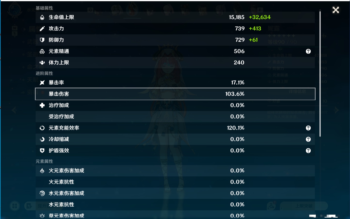 YSMK49131原神账号详情图40 YSMK49131原神账号详情图40