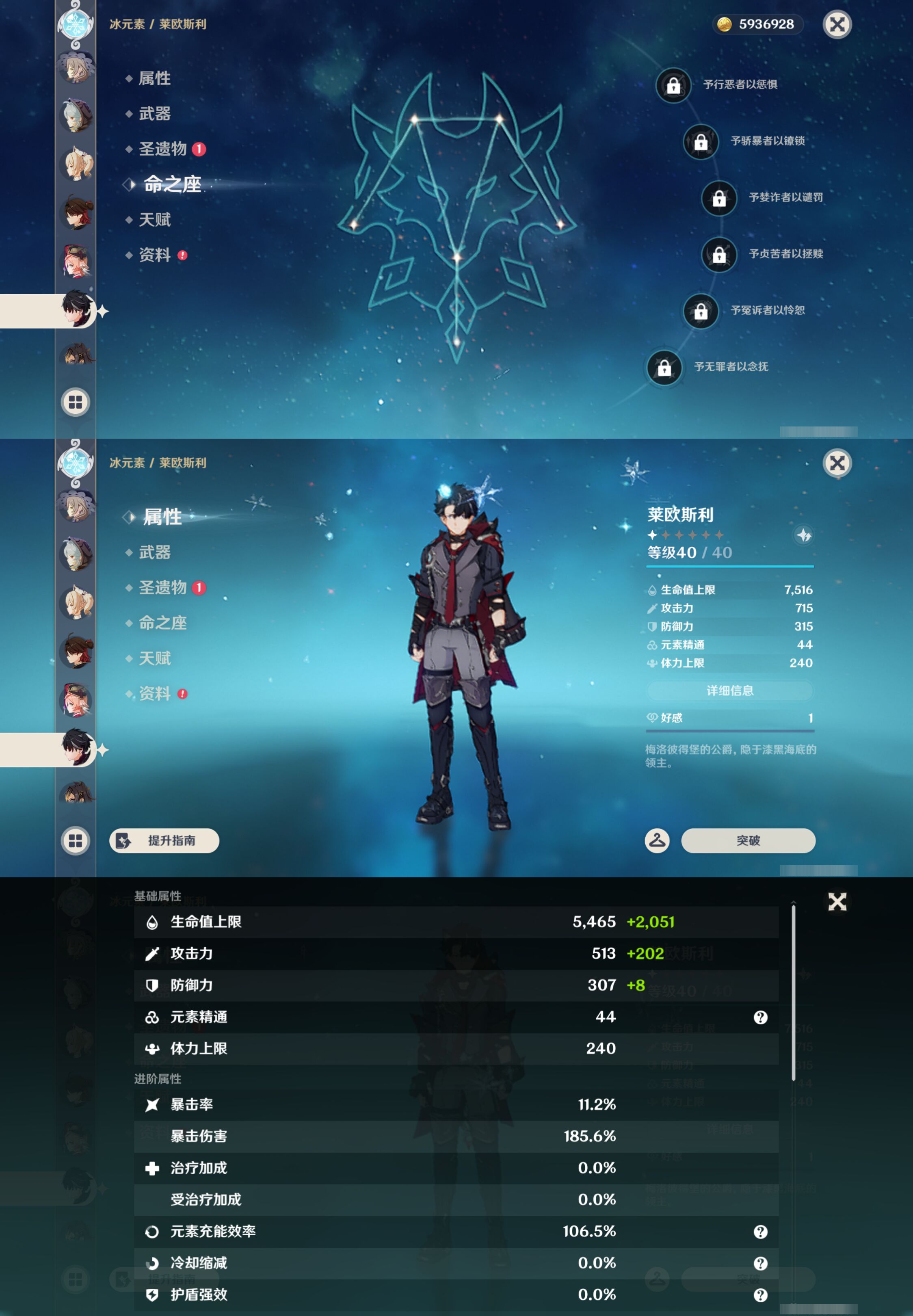 YSMK49082原神账号详情图25