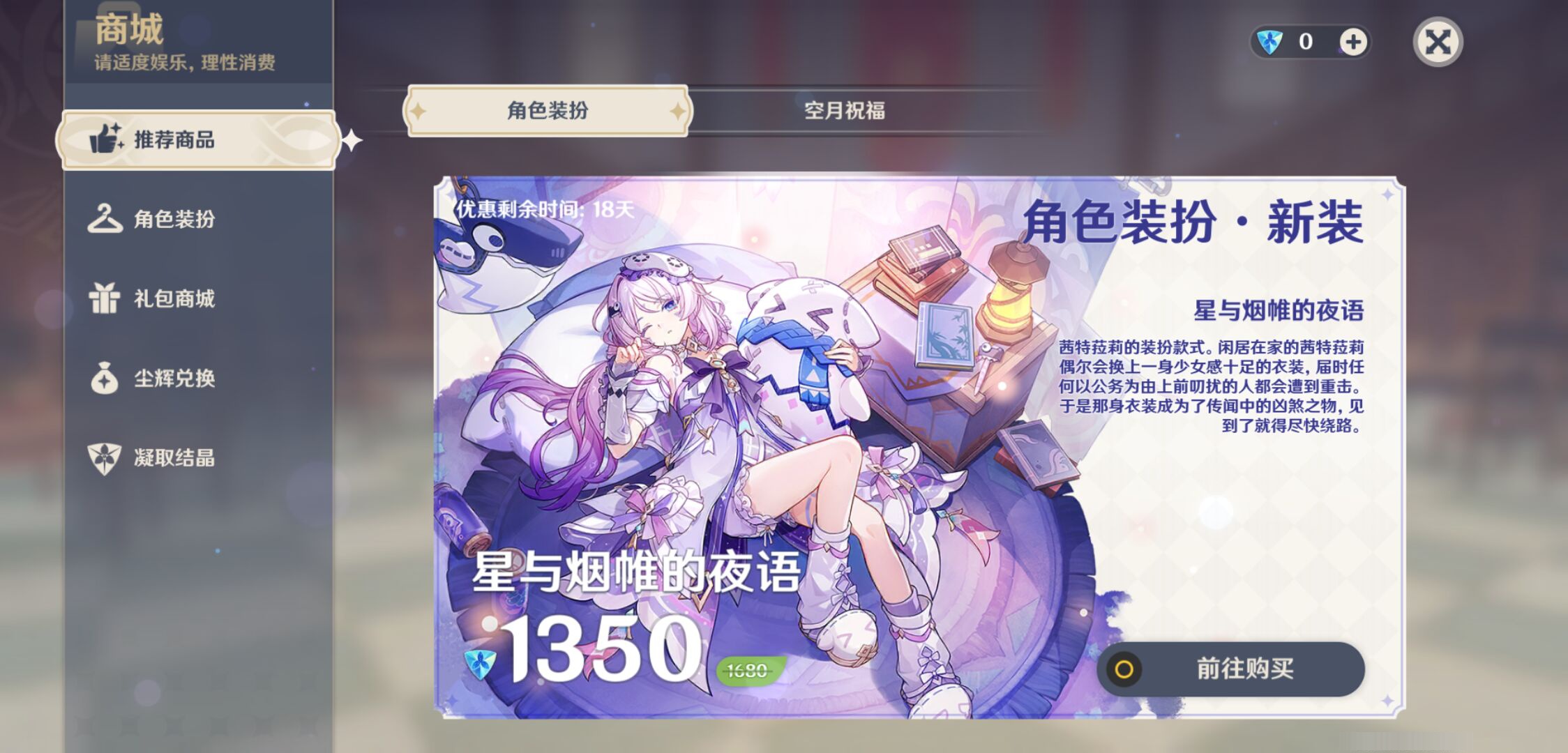 YSMK49163原神账号详情图36 YSMK49163原神账号详情图36