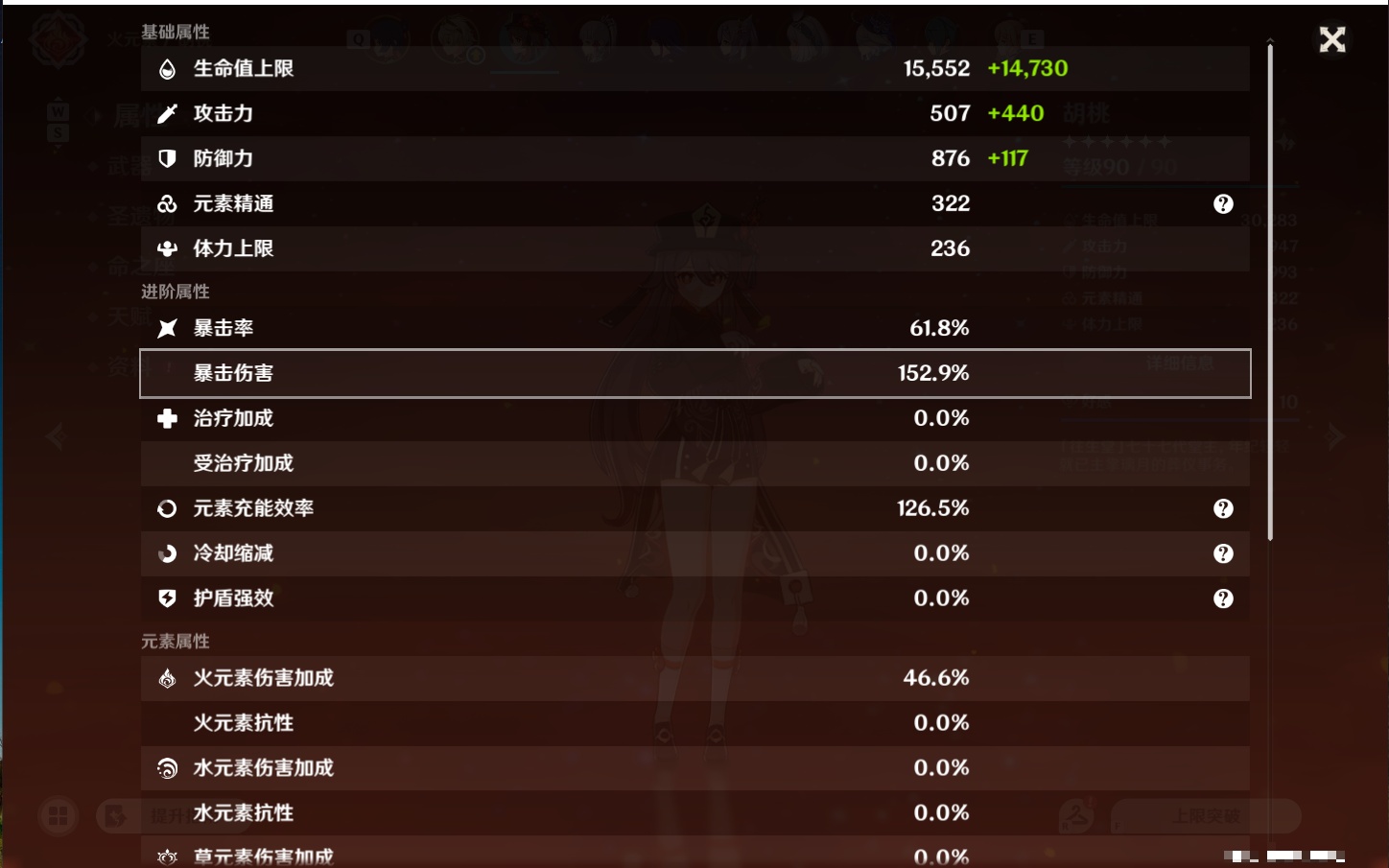 YSMK49186原神账号详情图30 YSMK49186原神账号详情图30