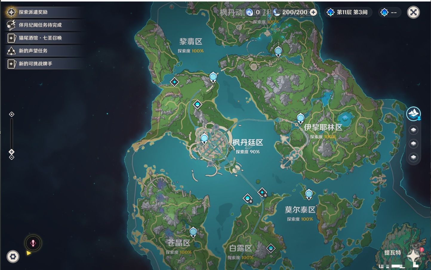 YSMK49154原神账号详情图55 YSMK49154原神账号详情图55