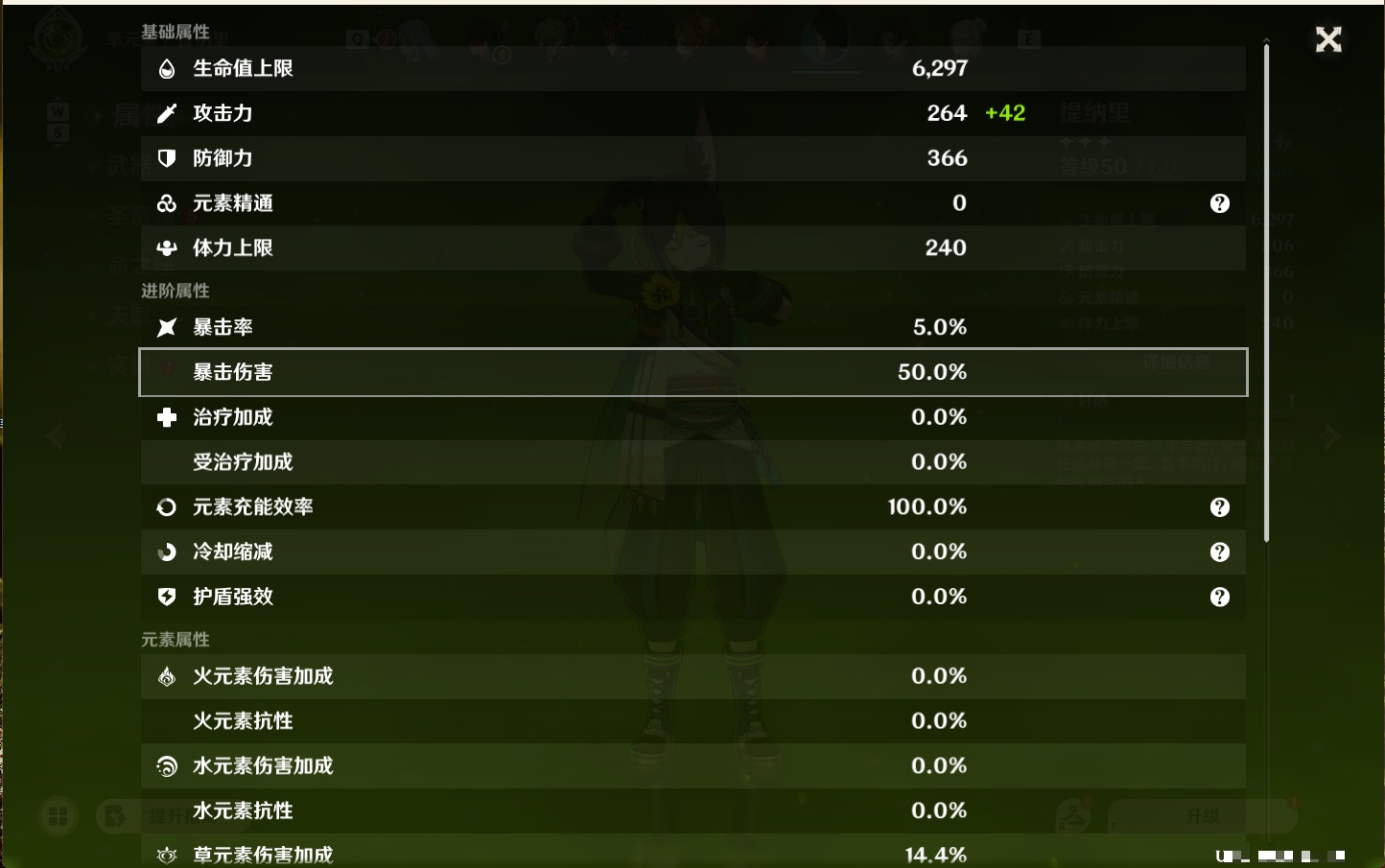 YSMK49200原神账号详情图24