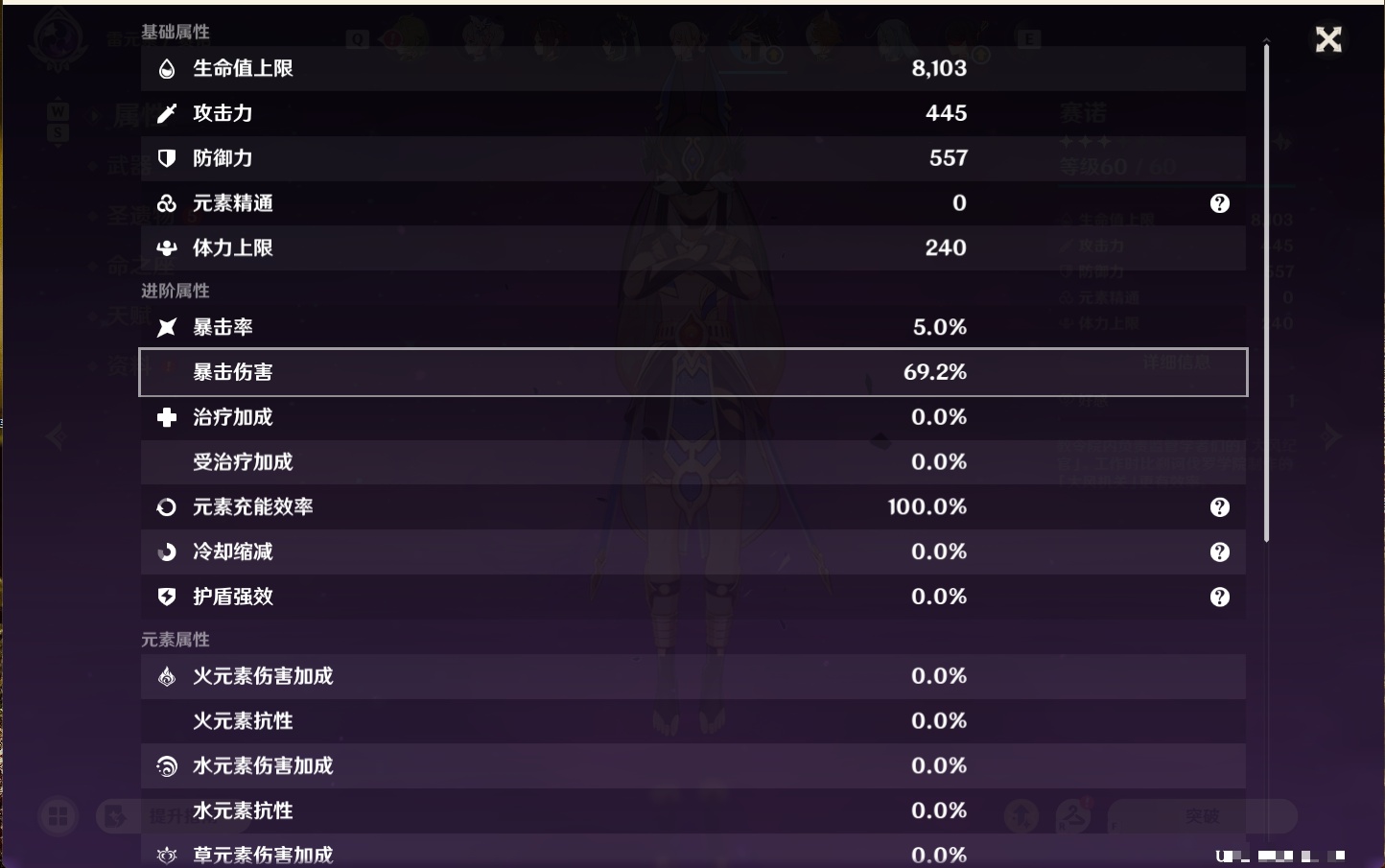 YSMK49200原神账号详情图10