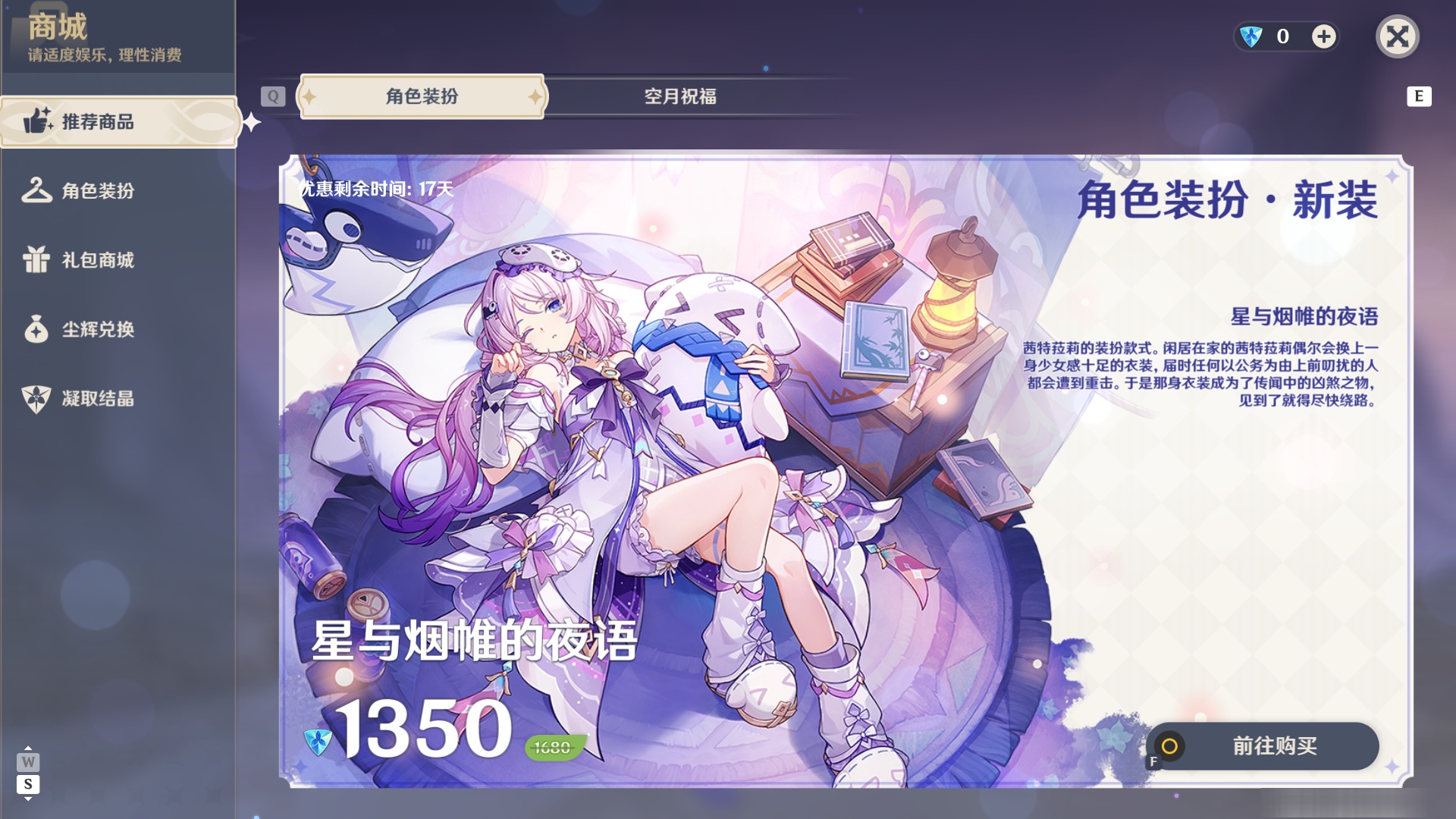 YSMK49184原神账号详情图29