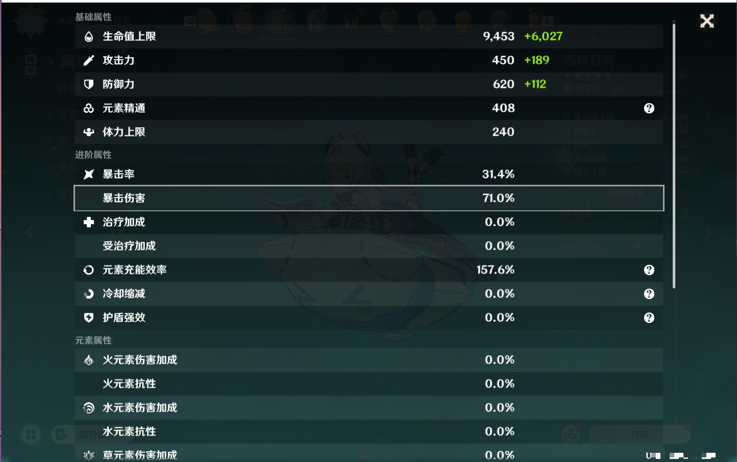 YSMK49187原神账号详情图29