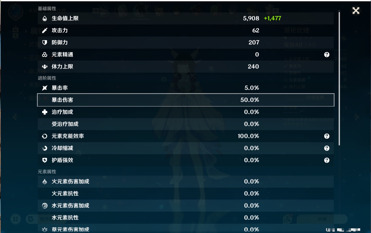 账号详情图片