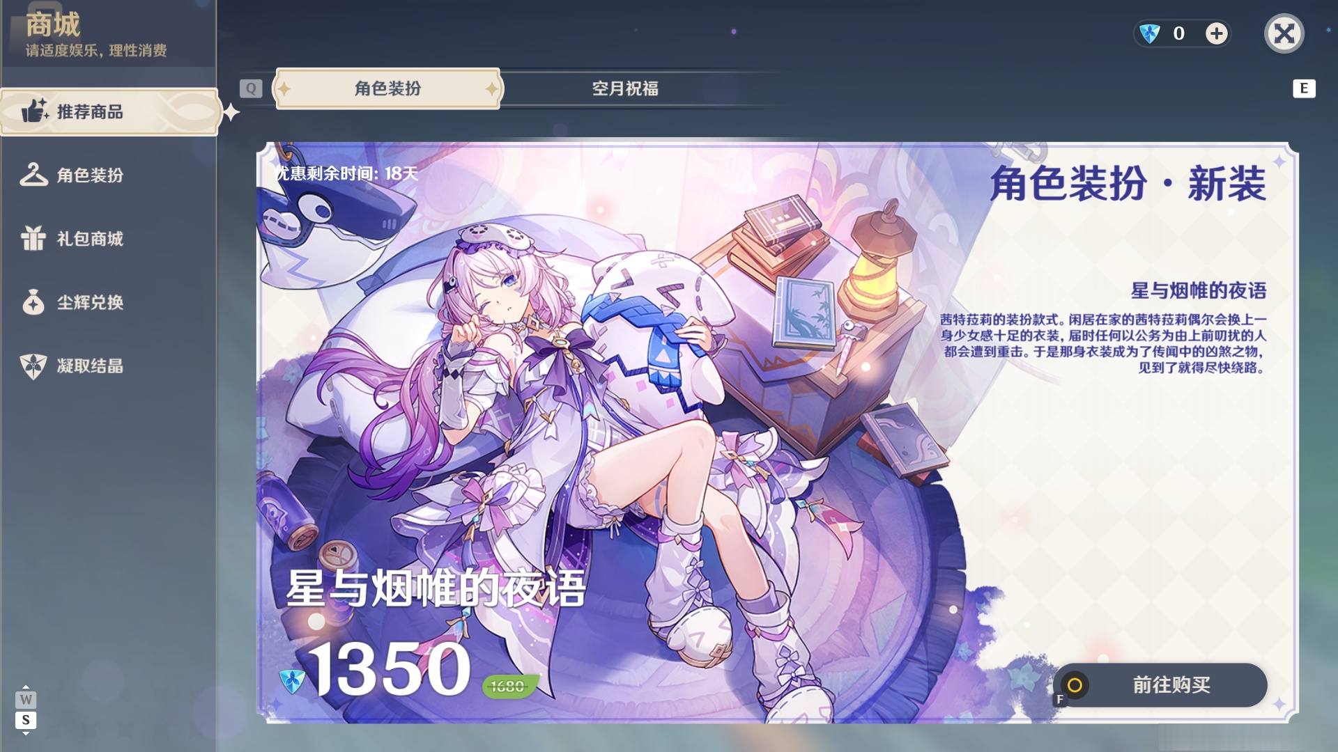 YSMK49168原神账号详情图27